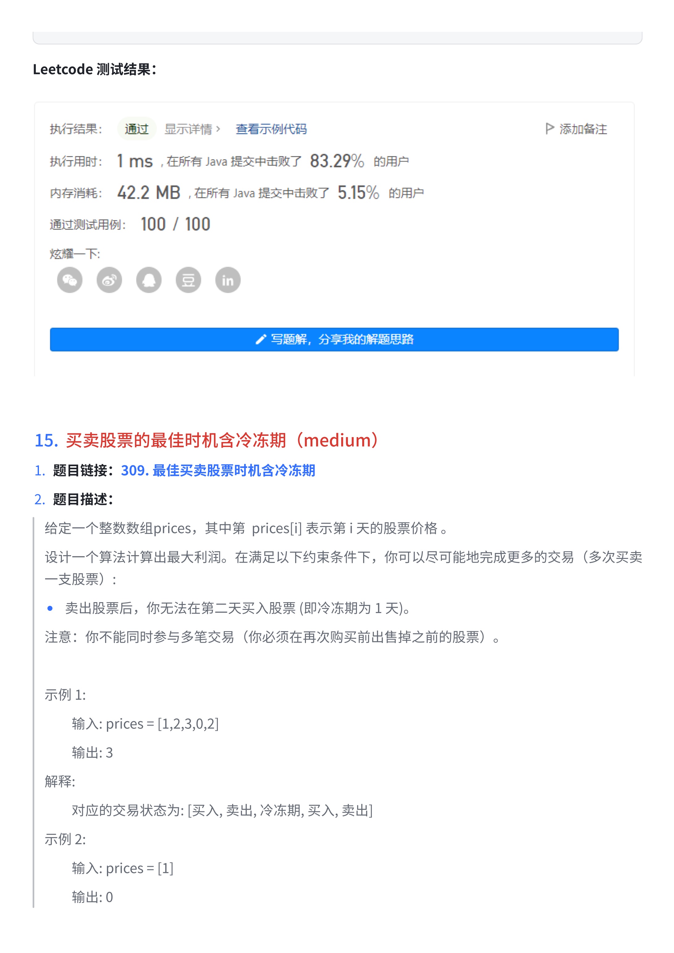 3a9ab02a0616d61caded02a29139e8a0_MD5