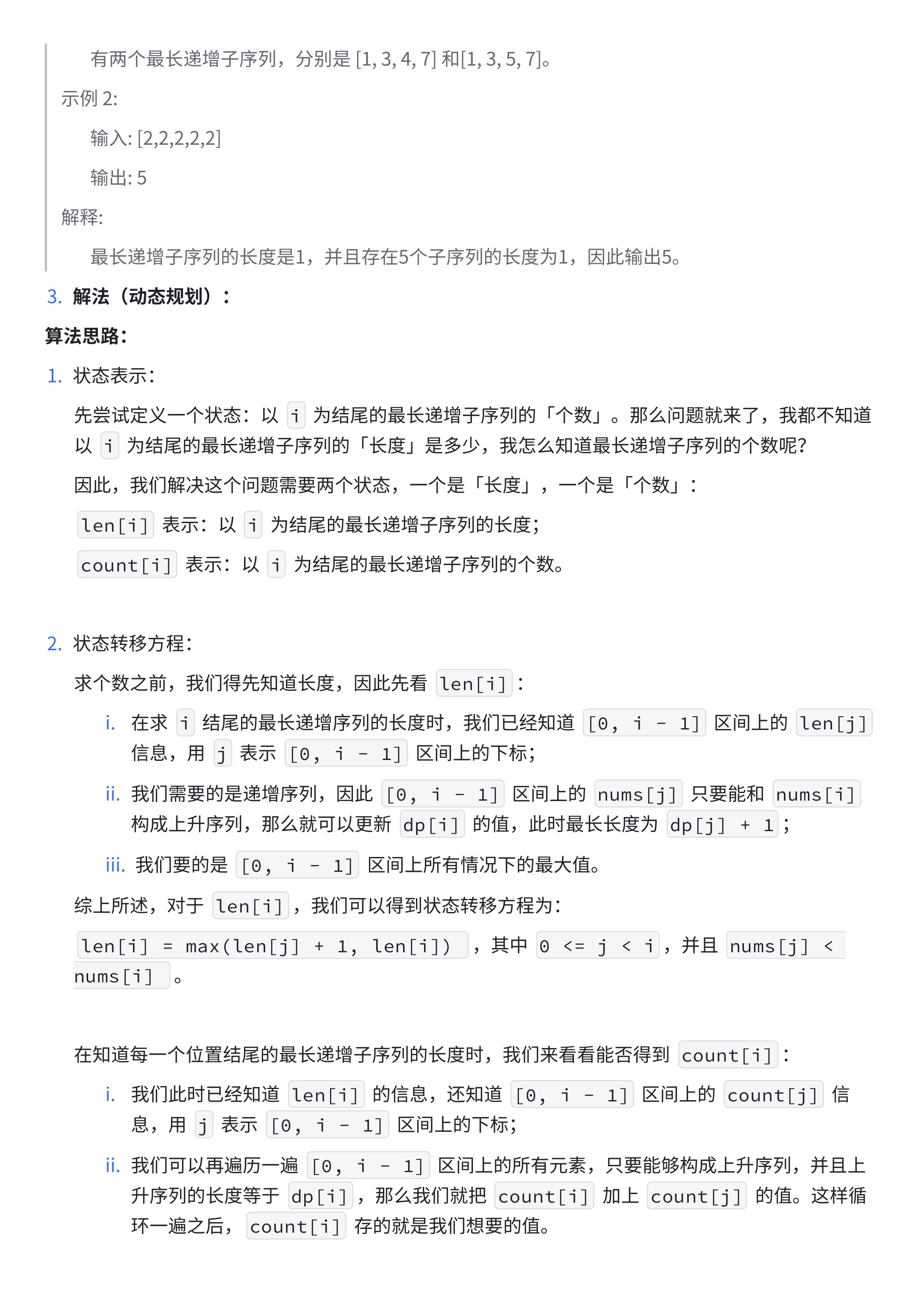 3b686819c00ee58a3f05f77888be502d_MD5