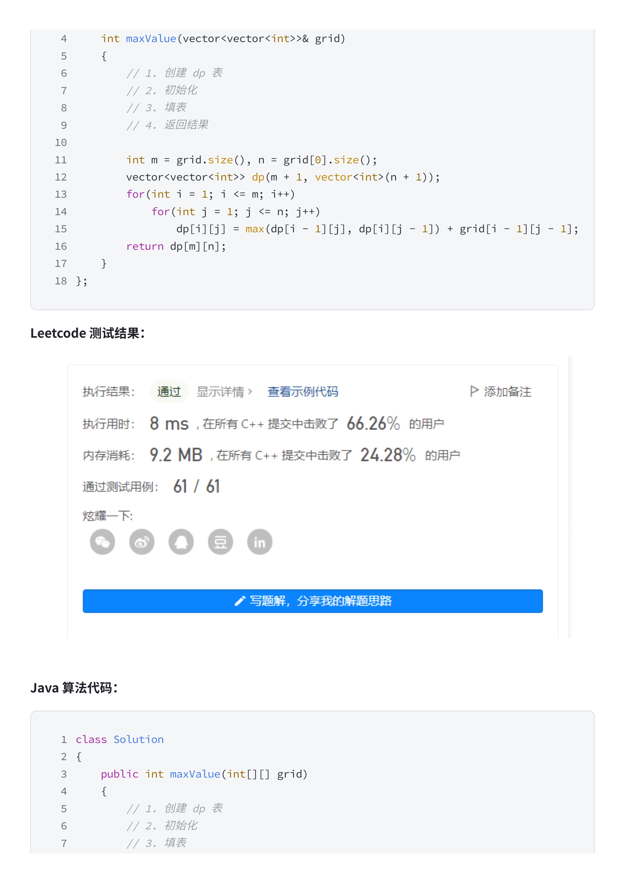 3c9b40a7add01200c95bb32c7515d9d6_MD5