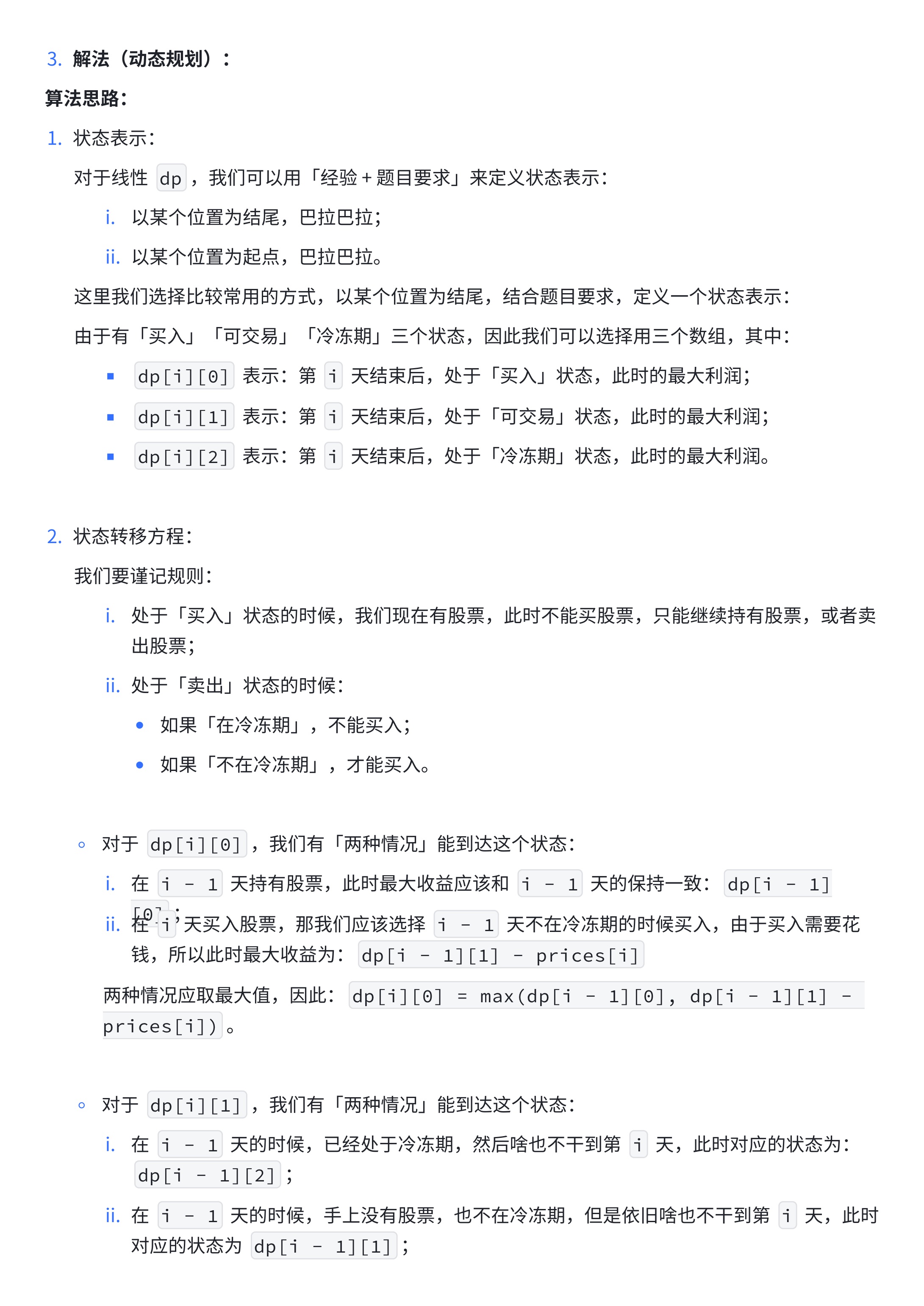 3df38845eb195c1df6940f87f2f88b13_MD5