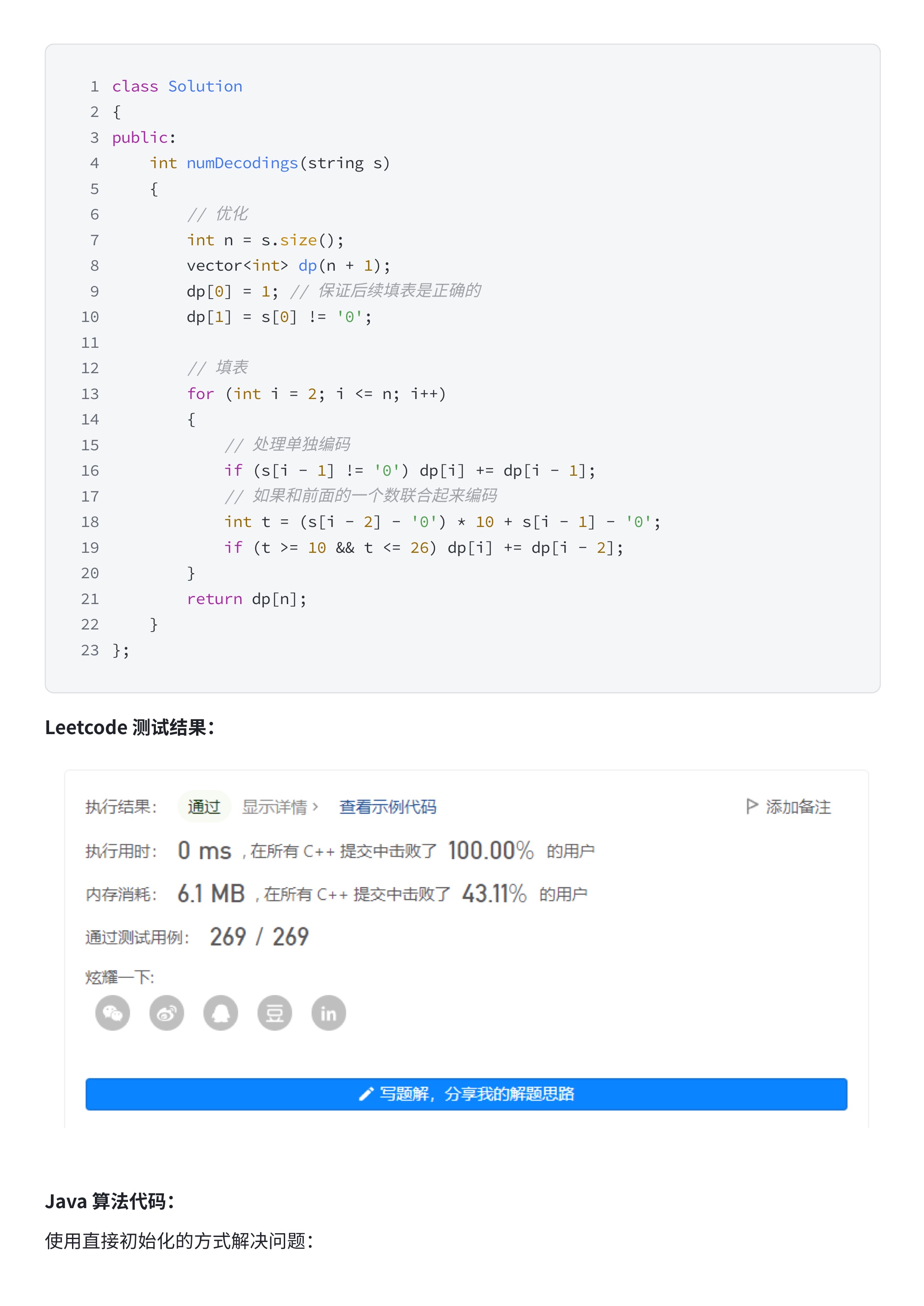 405f775e65b7cfc5bba5f27bf2b88a6a_MD5