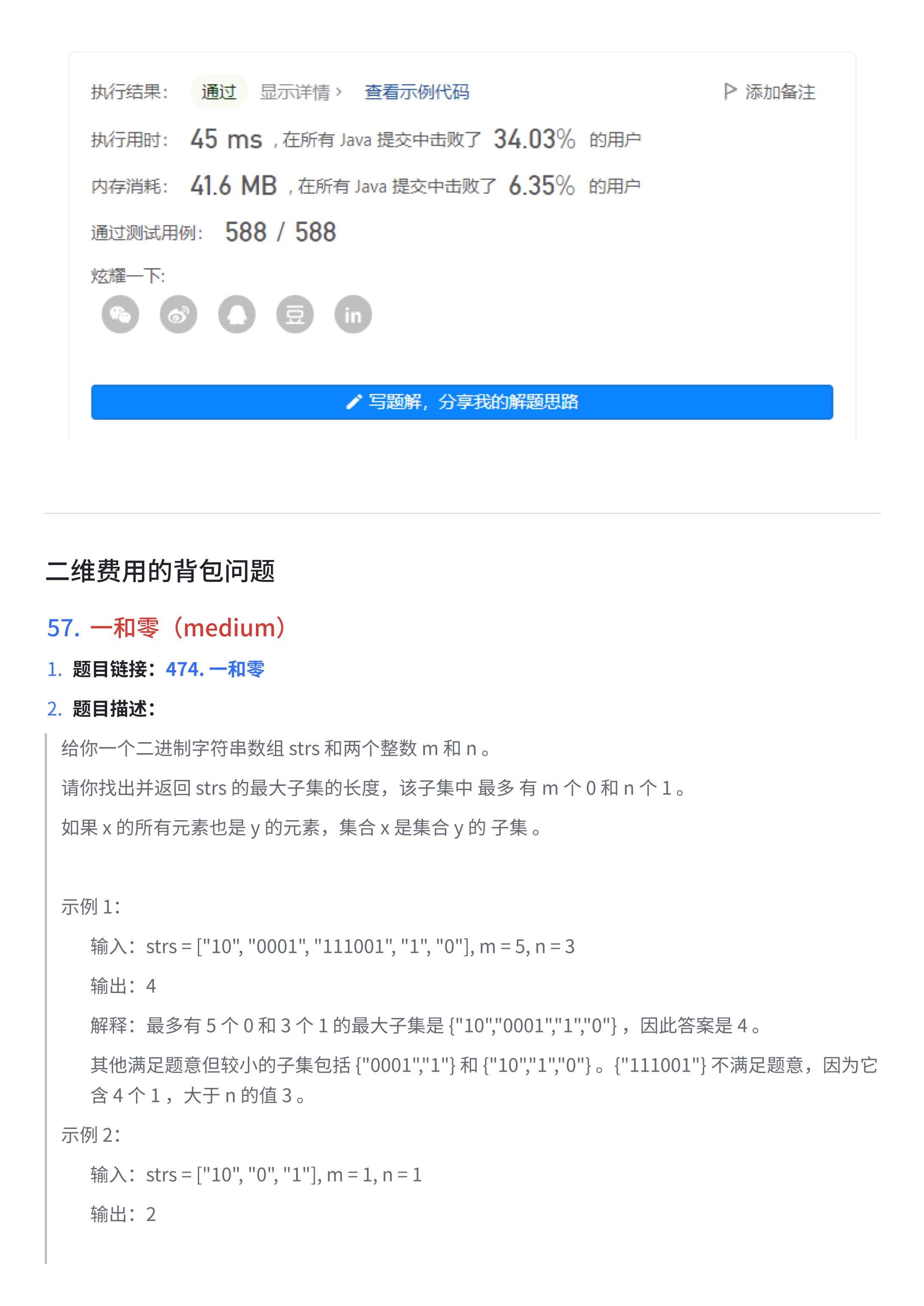 418e078e08f9bda8fdc19b6fa506e61b_MD5