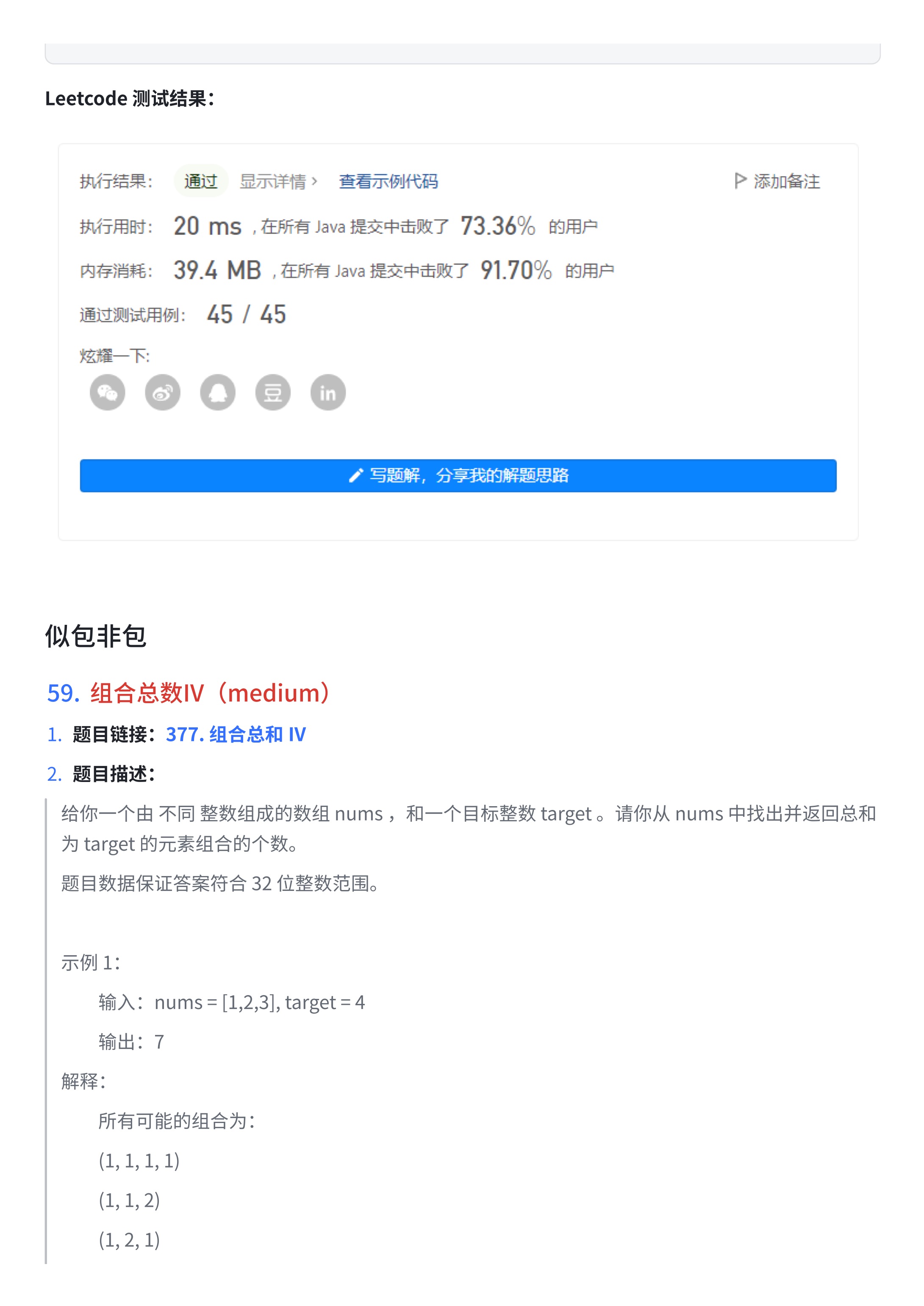 41d19ccb7495477ac865d62c595cfd6e_MD5