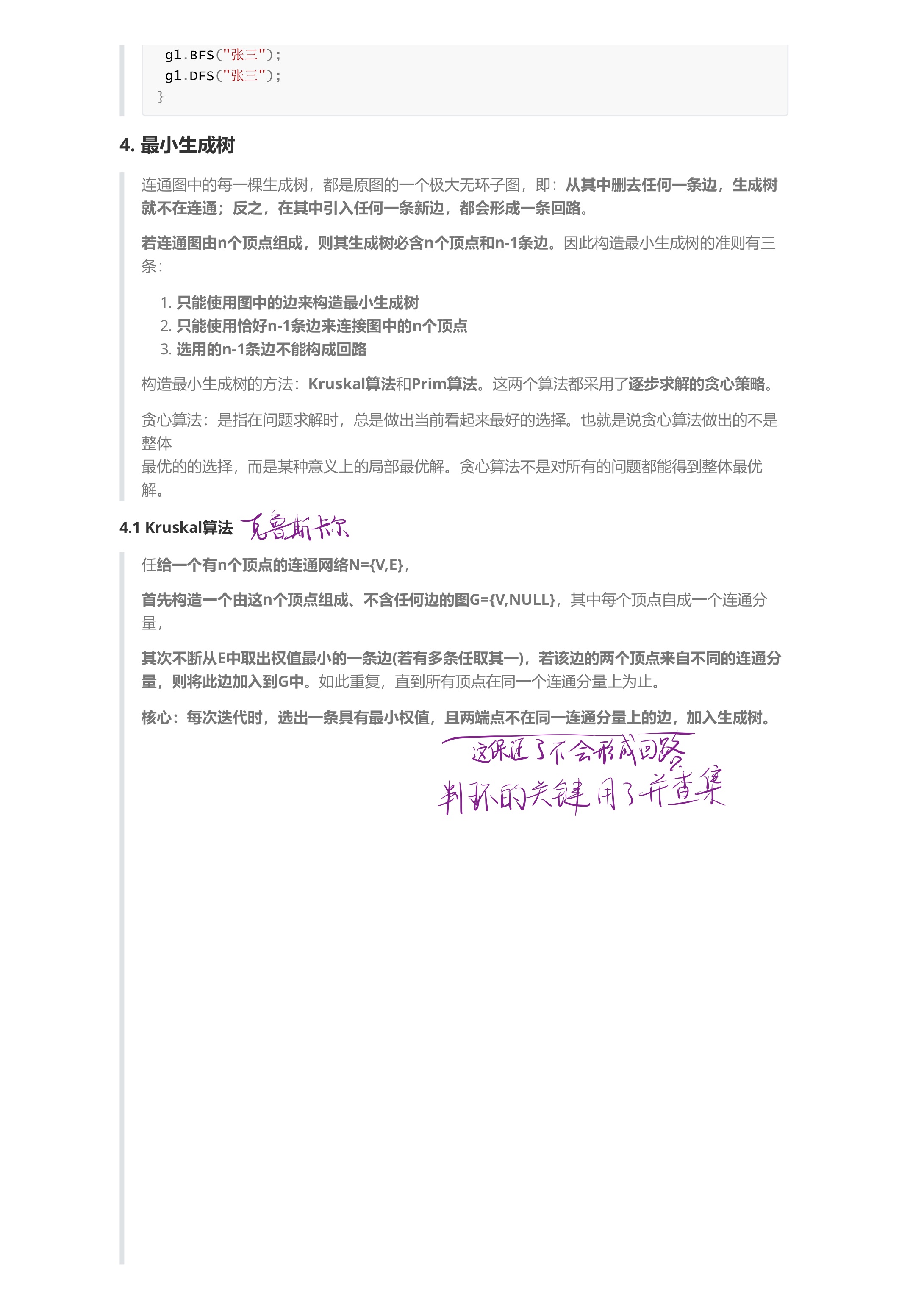 42ac808c4222d234e95593e0f5bedffb_MD5