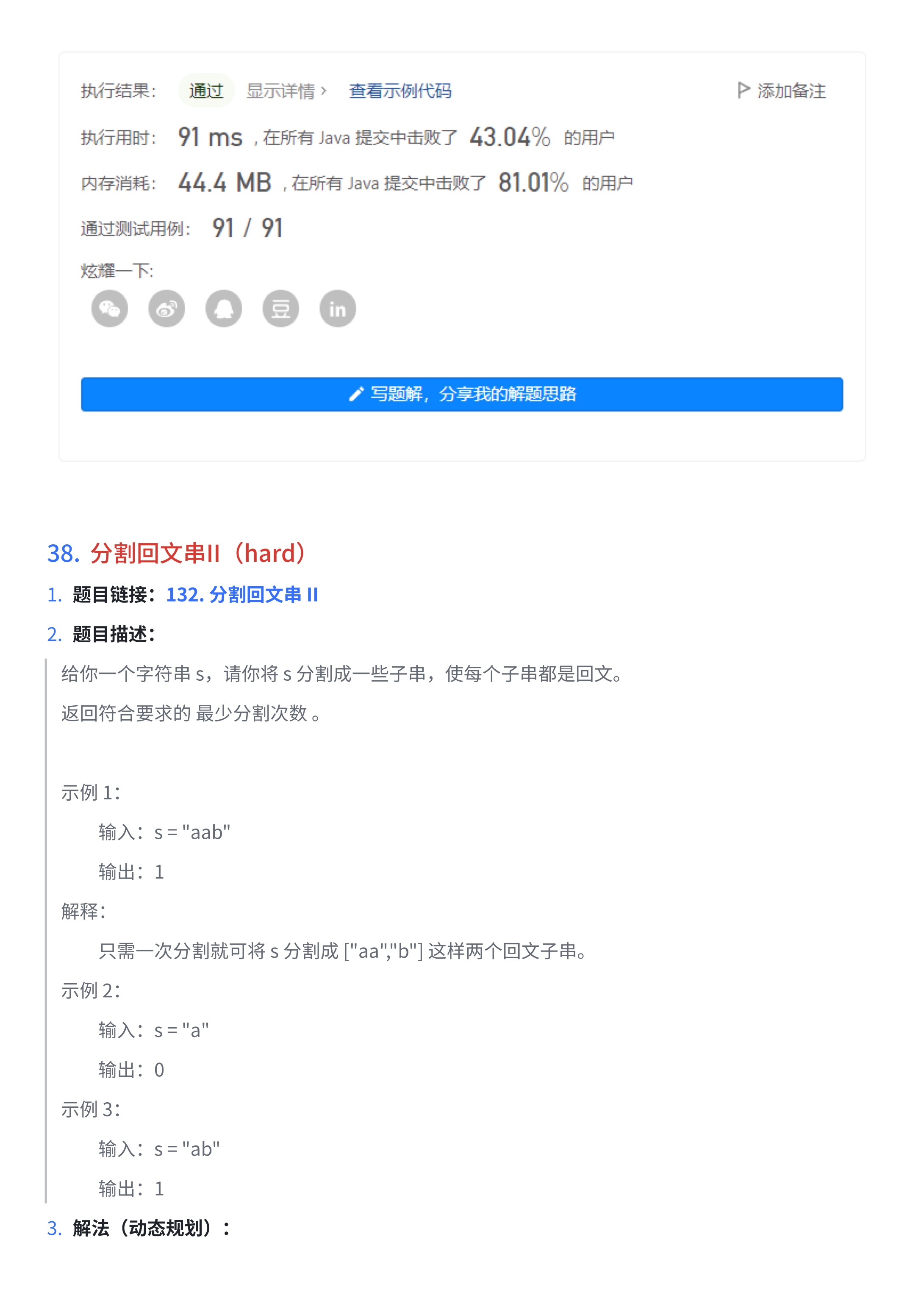 47a9952a2dbc1ae6b25b3cde61122de8_MD5