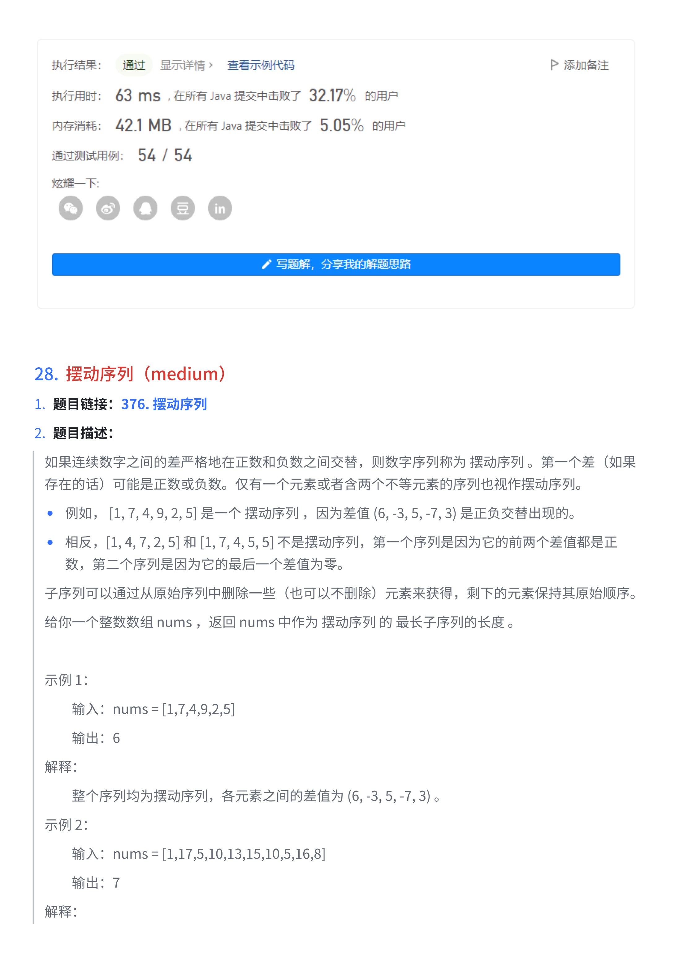 47af7cafed0712f595324004c8d29d40_MD5