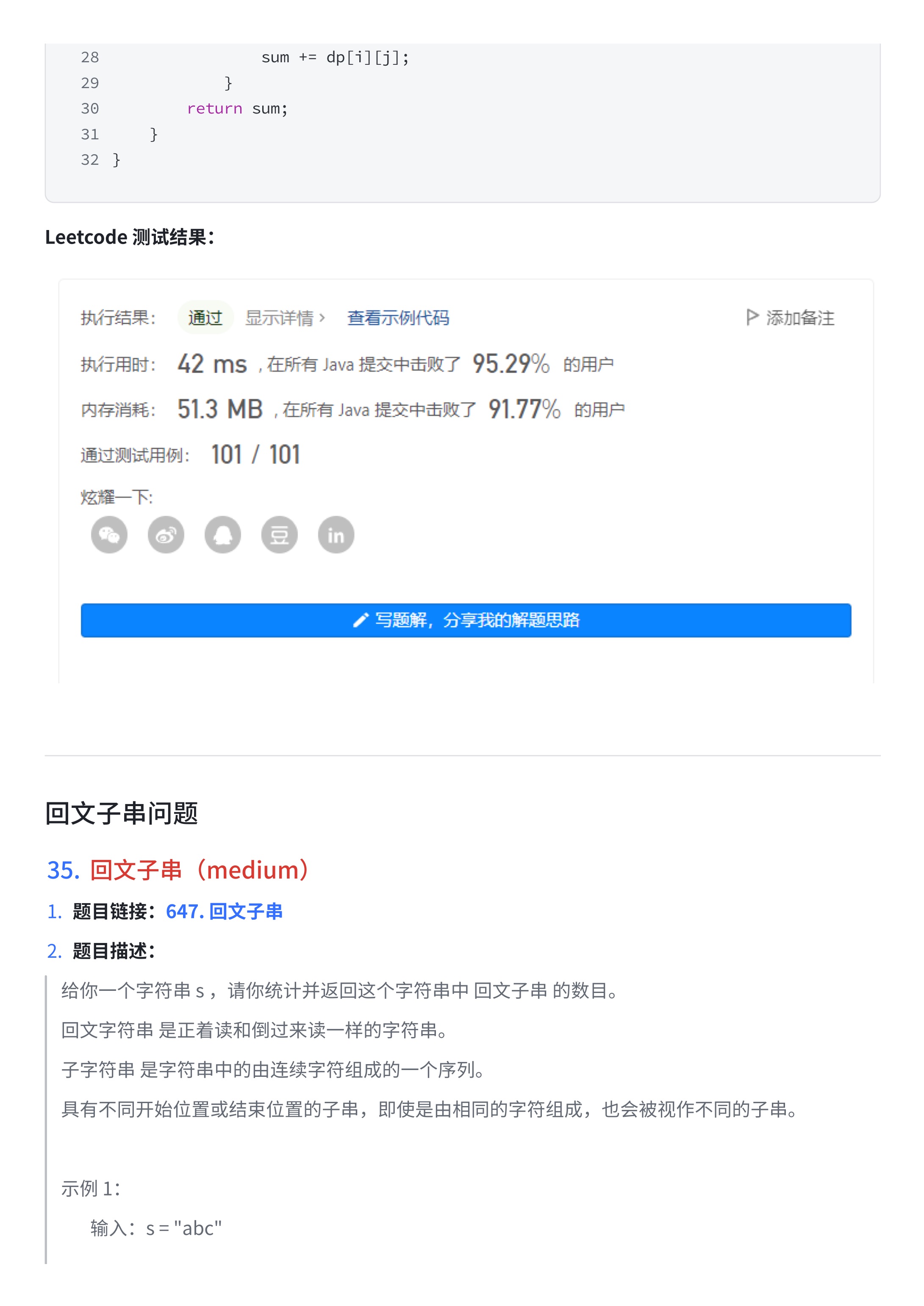 49d10c066706237c529f11f983a64ebb_MD5