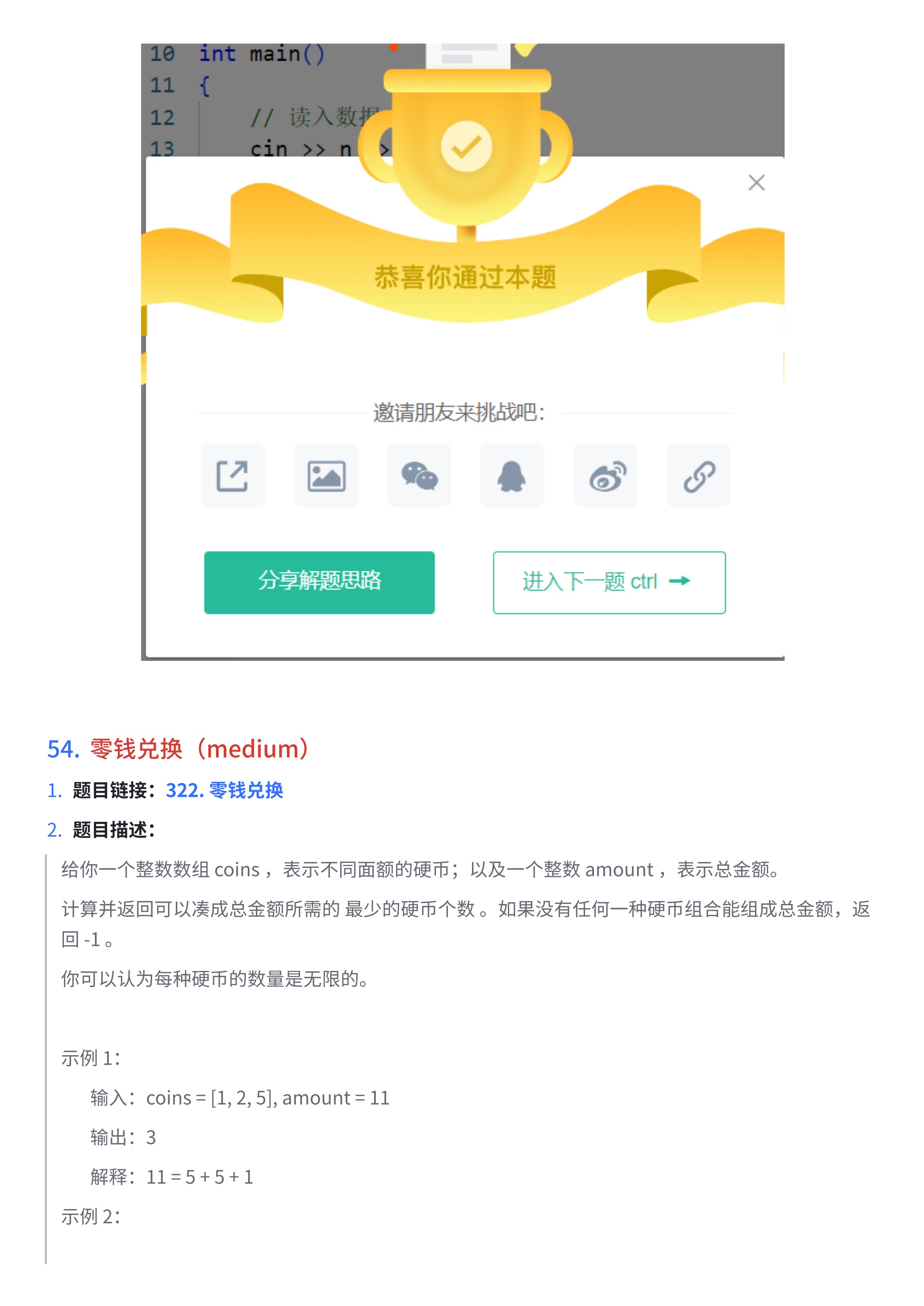 4c2c7292c2736fcae52b21bd8887728a_MD5