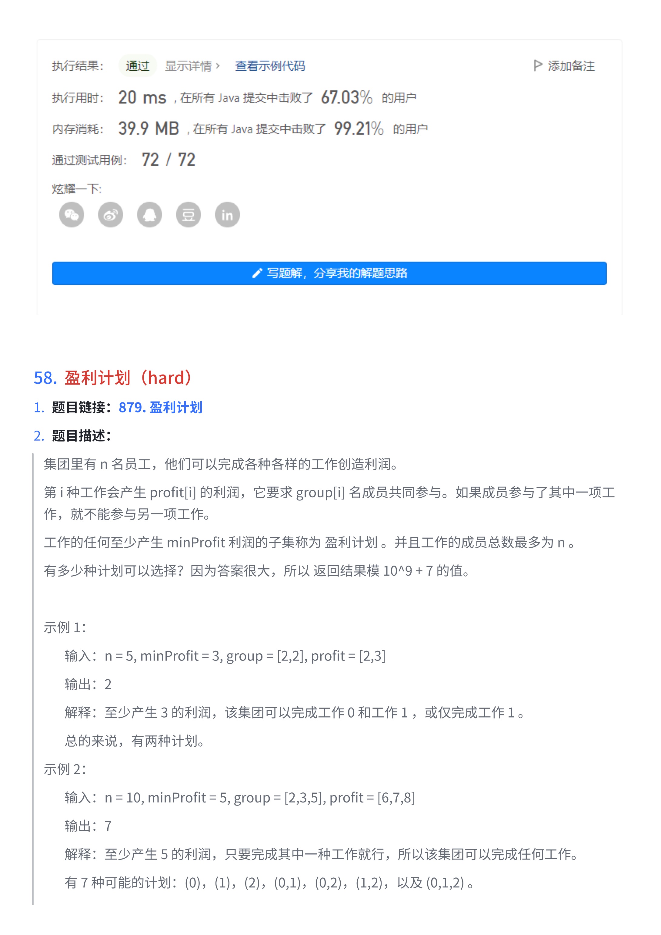 4f02b85c18c111cc9a14628ec858e4fd_MD5