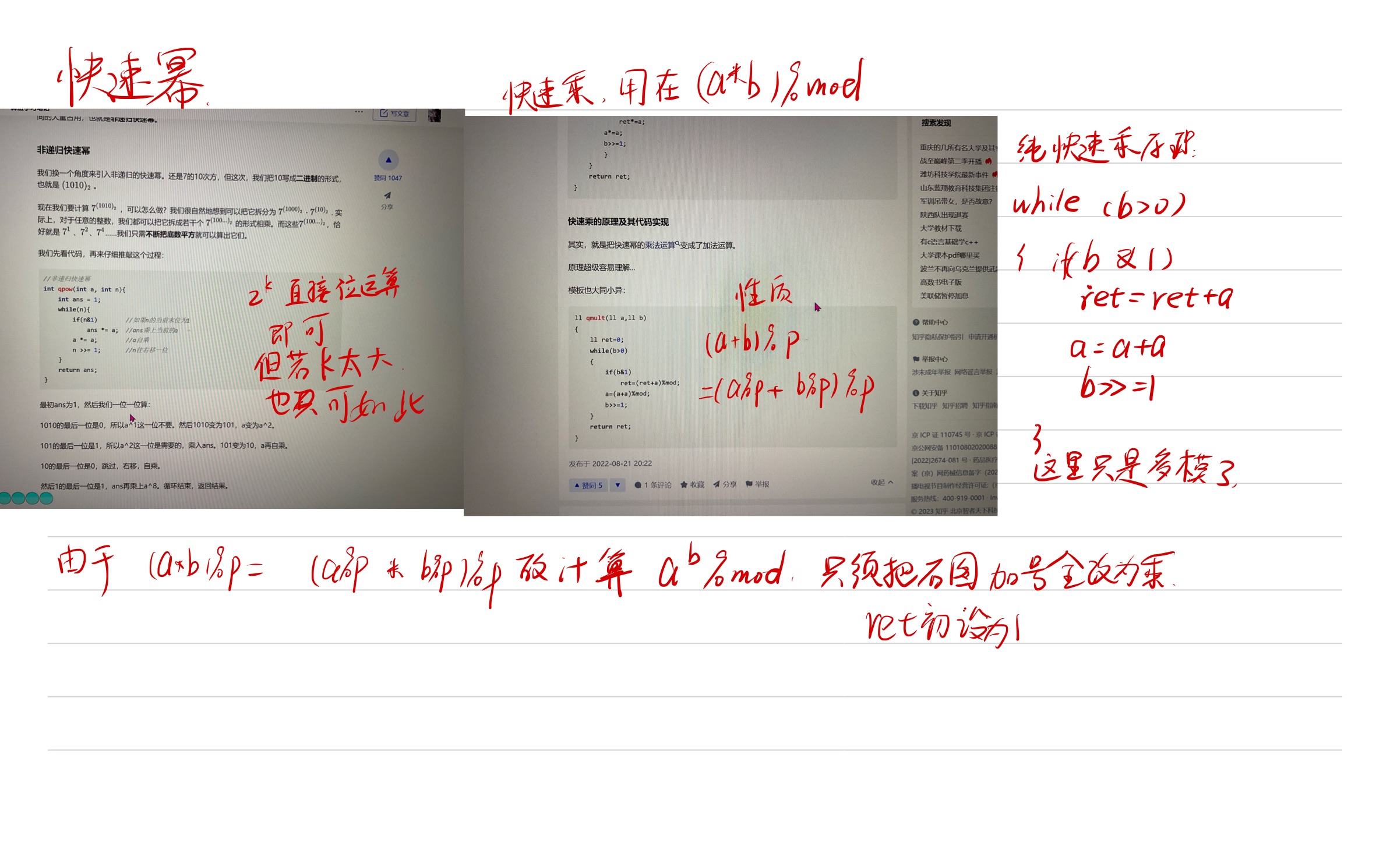 4f1732a337dea4be6d1dab9b76b06d52_MD5