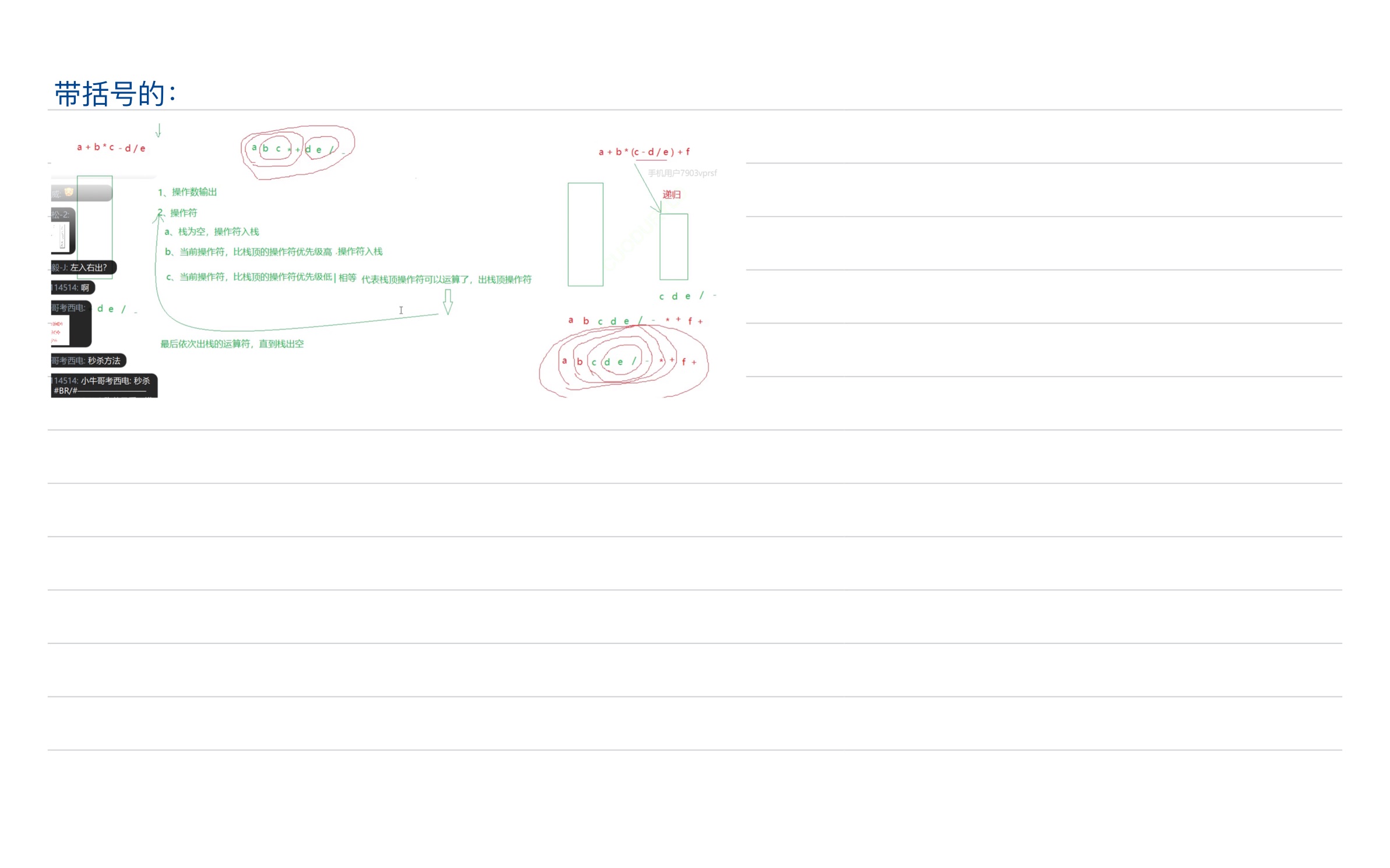 55b4e391b649f8f712e33cdd0af7908e_MD5