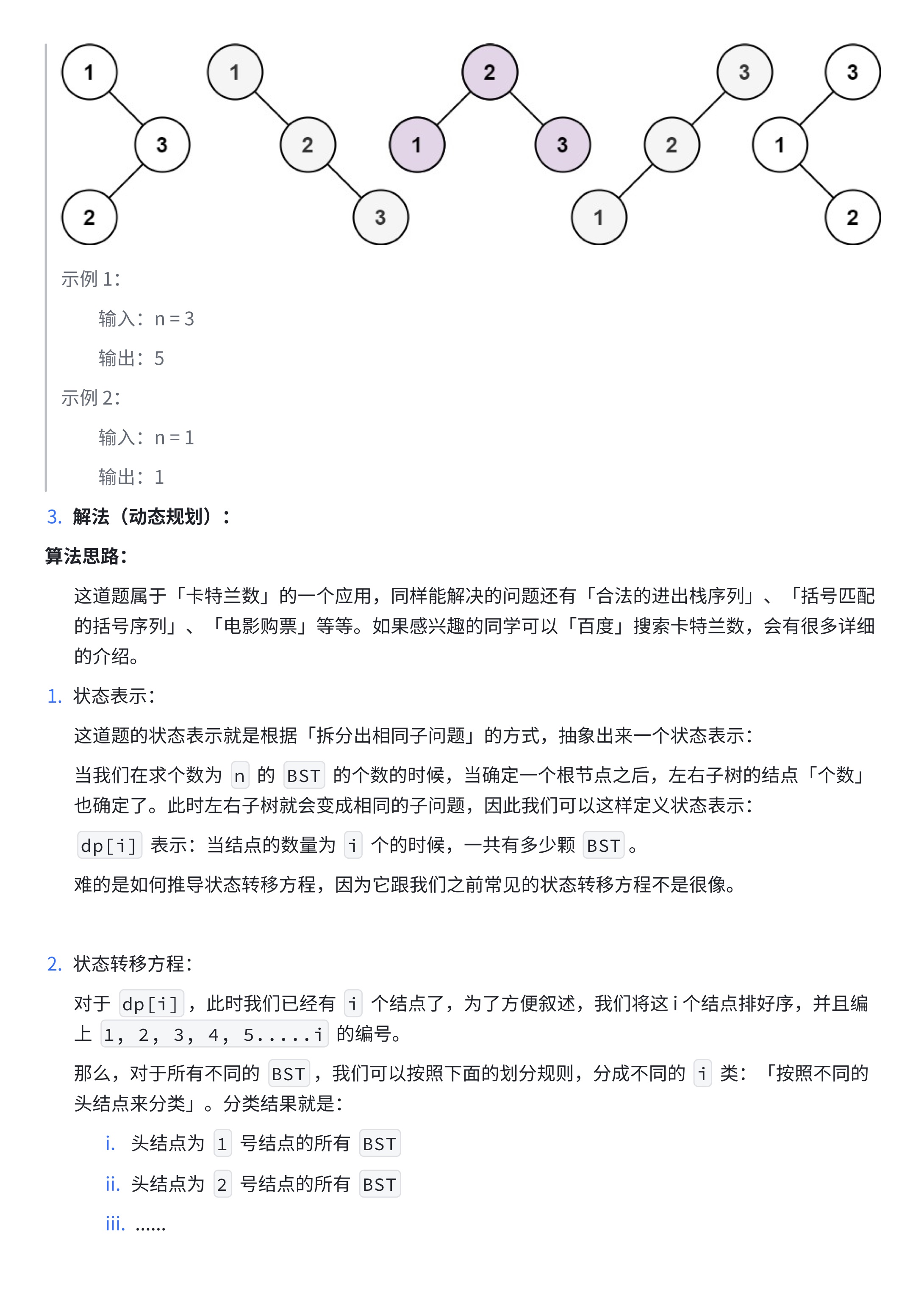 55cc9e80b880b2c0233e5319784d46ac_MD5