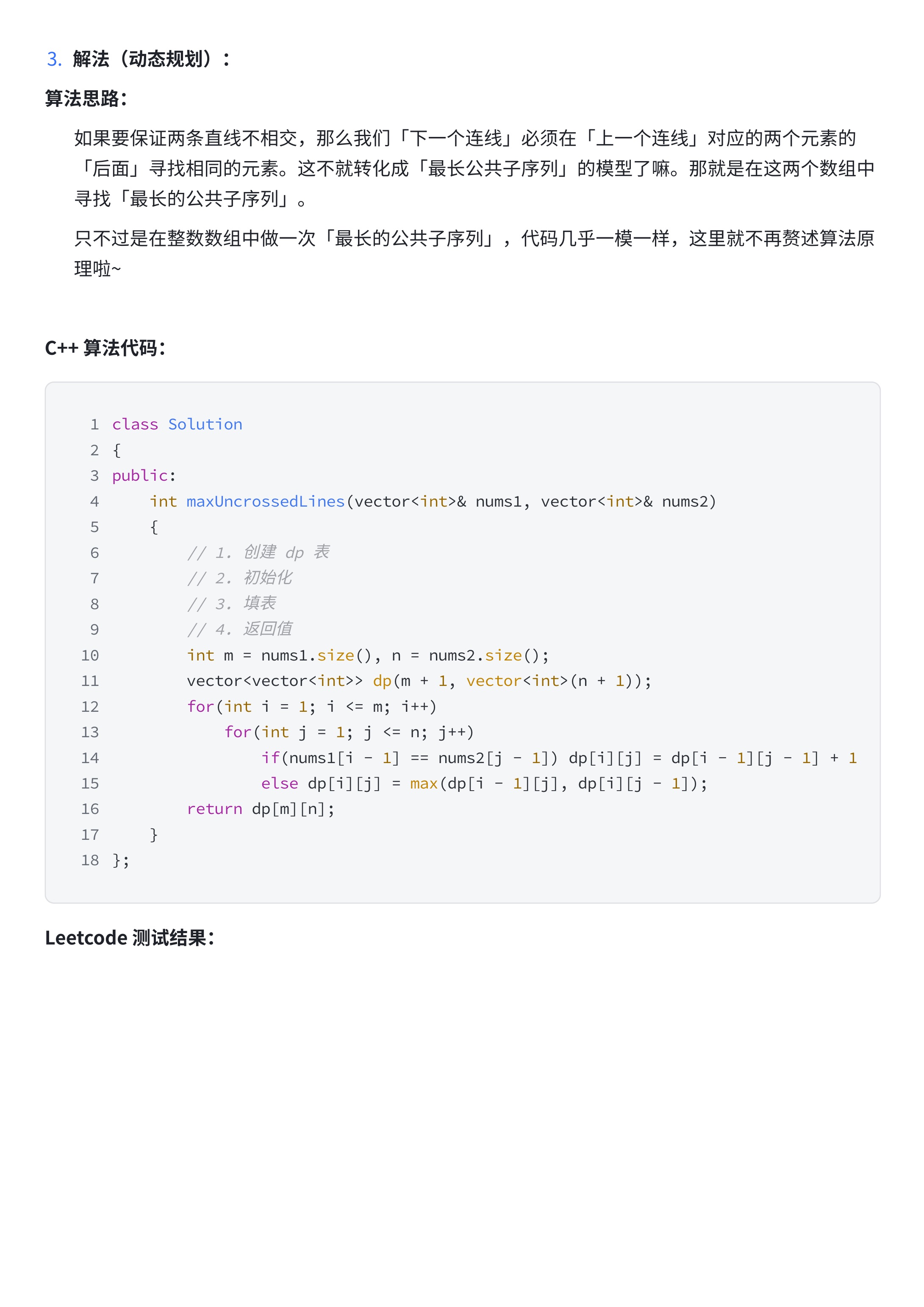 5c359b7edcf11d7a3e5c249c1e345e74_MD5