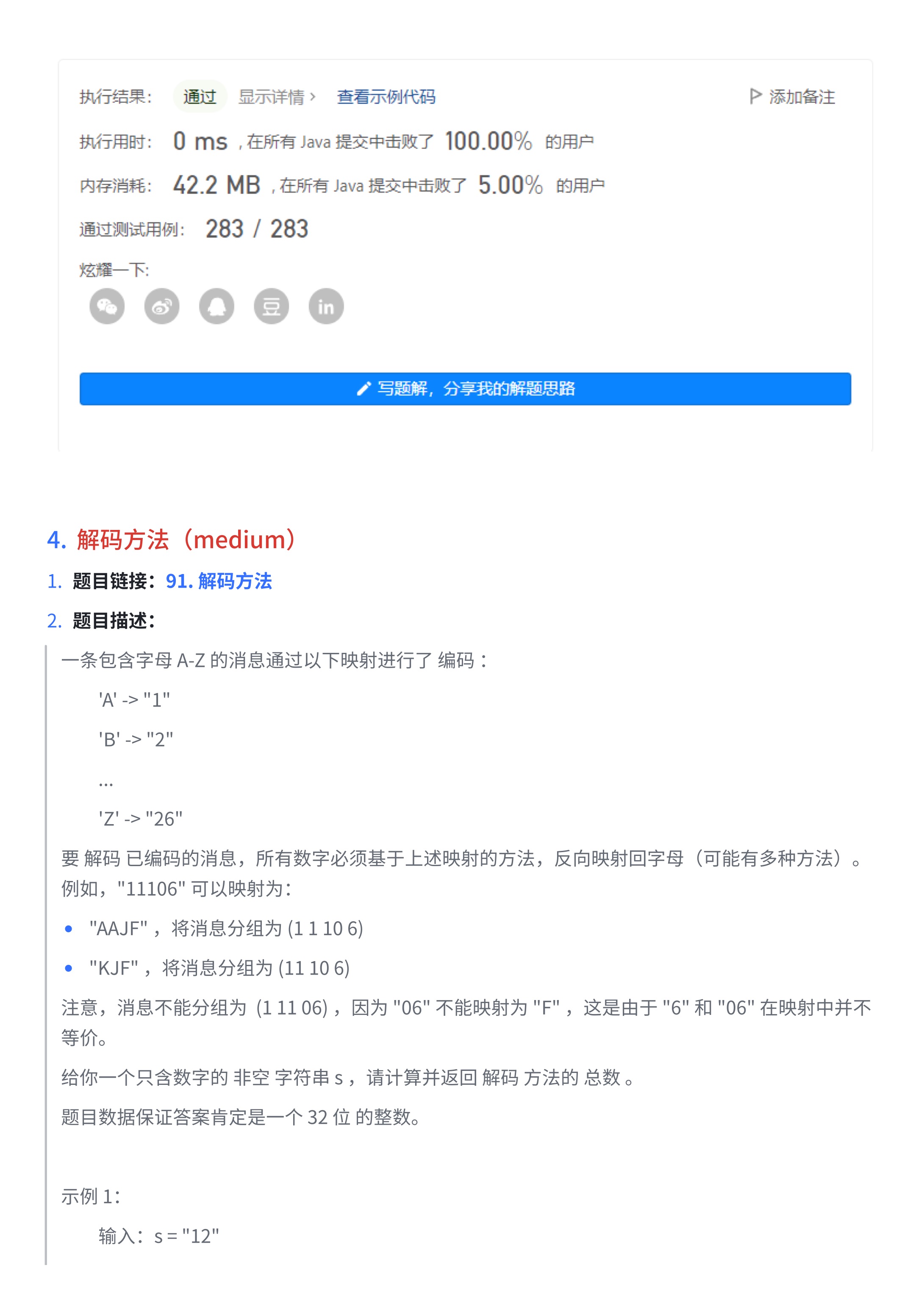 5dbb86b14825ba2a1b57beb5b341f239_MD5