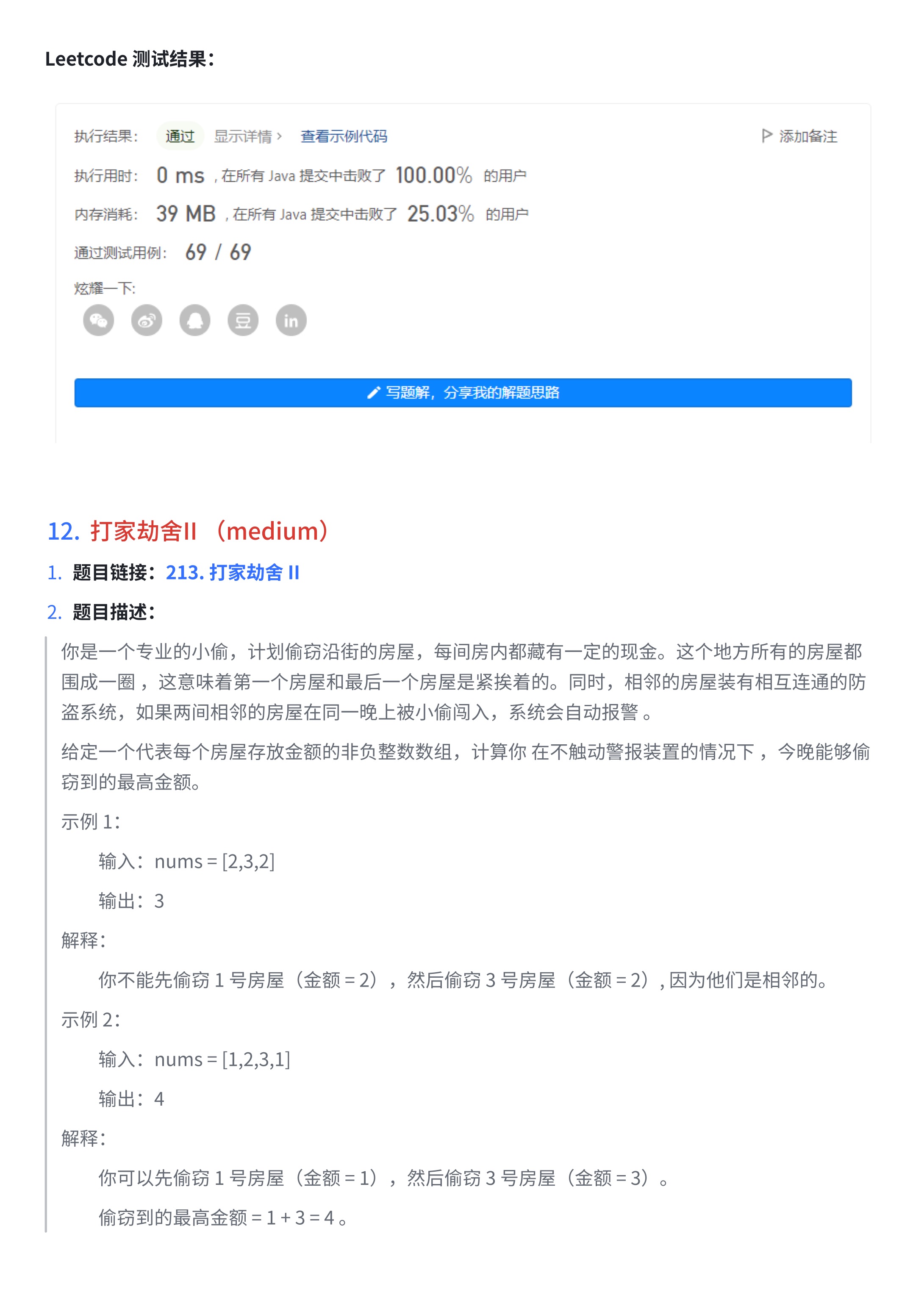 5e89f7101fc29eb2170f8c8f884ca357_MD5