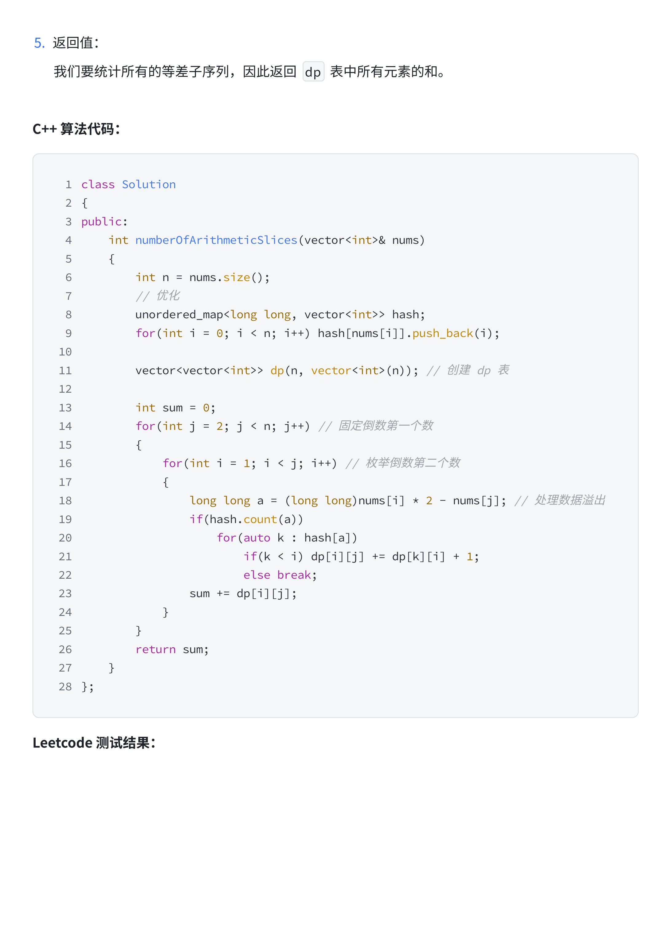 5e96f17e6cde194145f87dcc8f1bf855_MD5