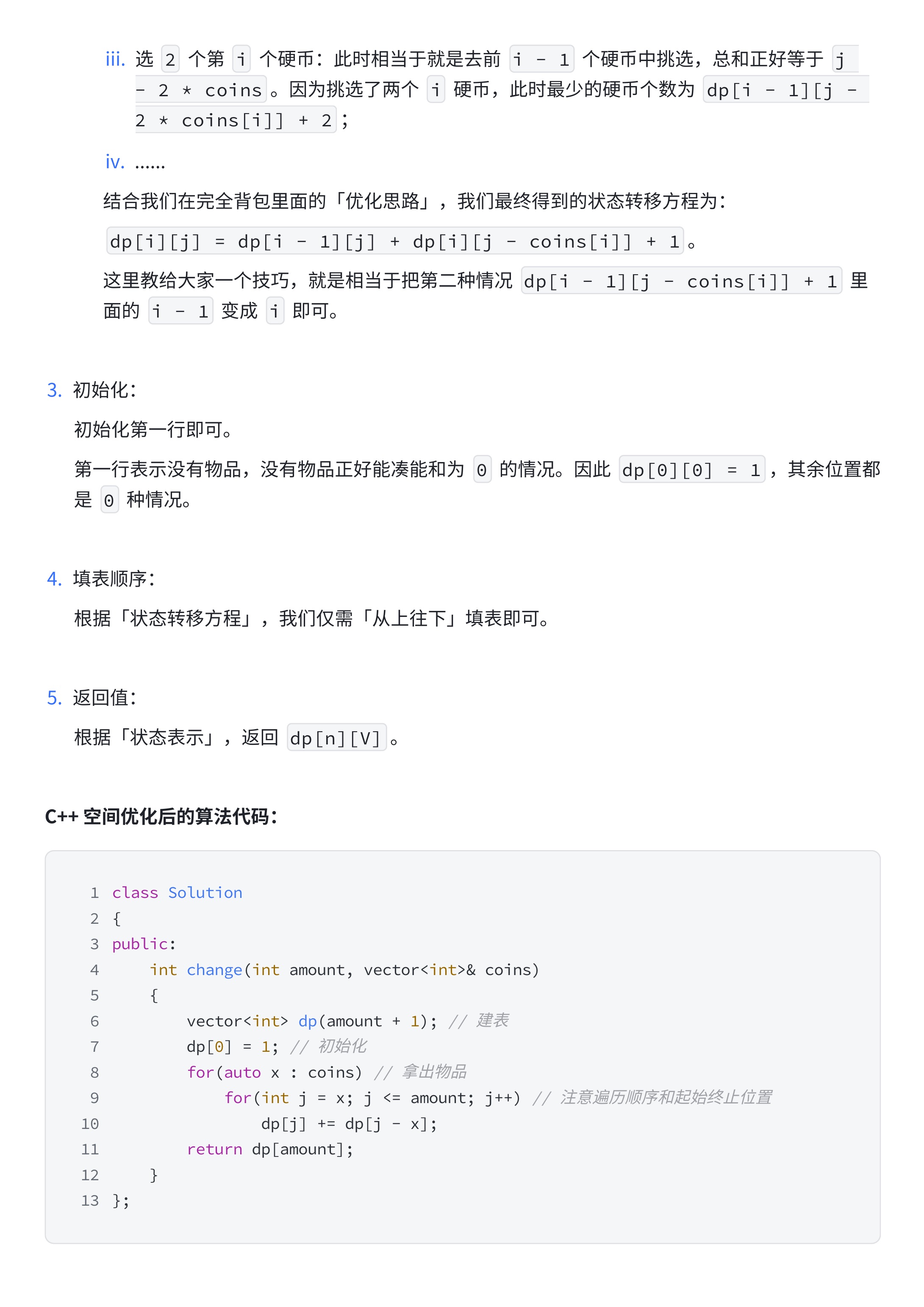 6042774c2d6bf7333163d90a8b953599_MD5