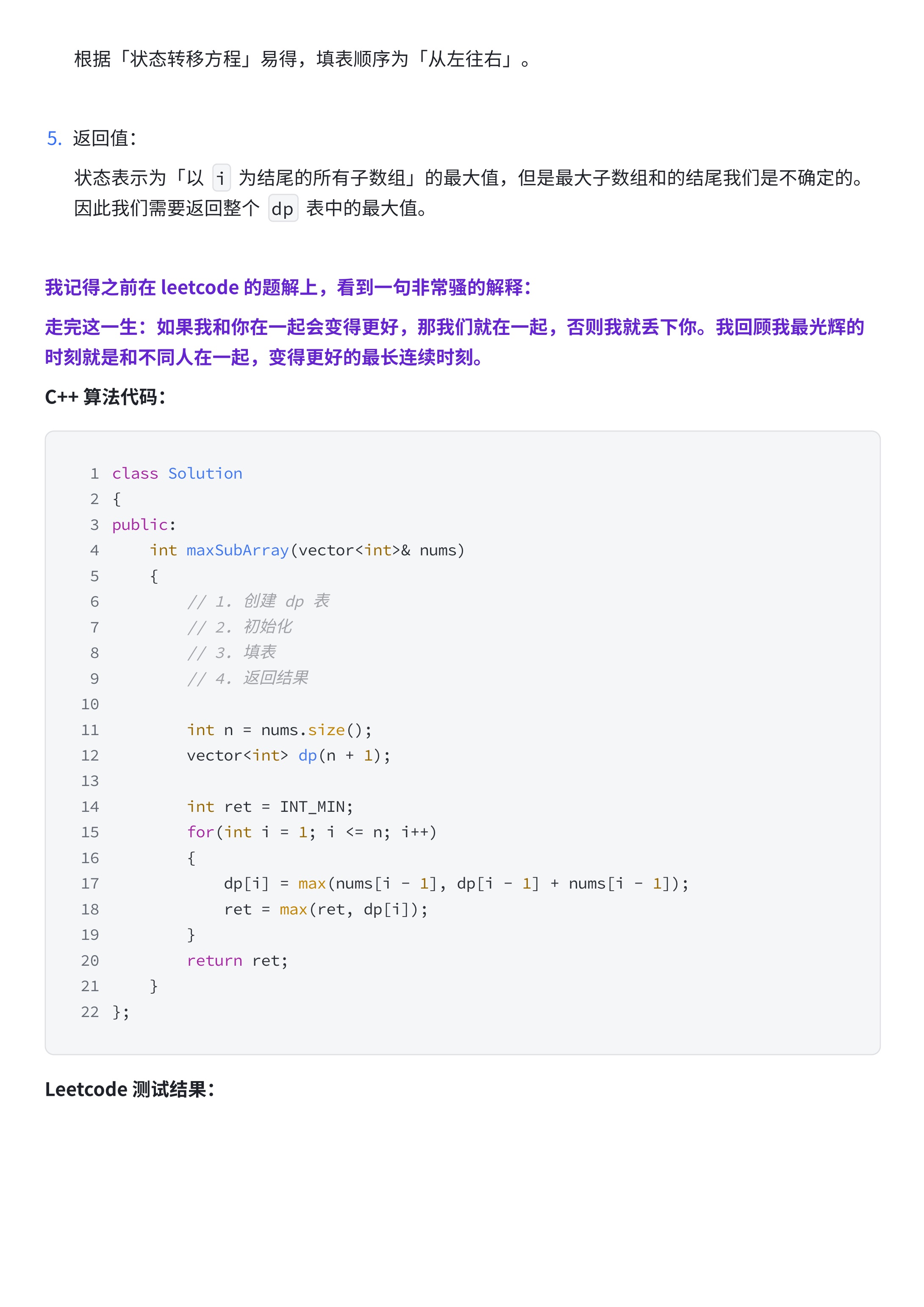 630663e3388a9241094988e36a14e9ba_MD5