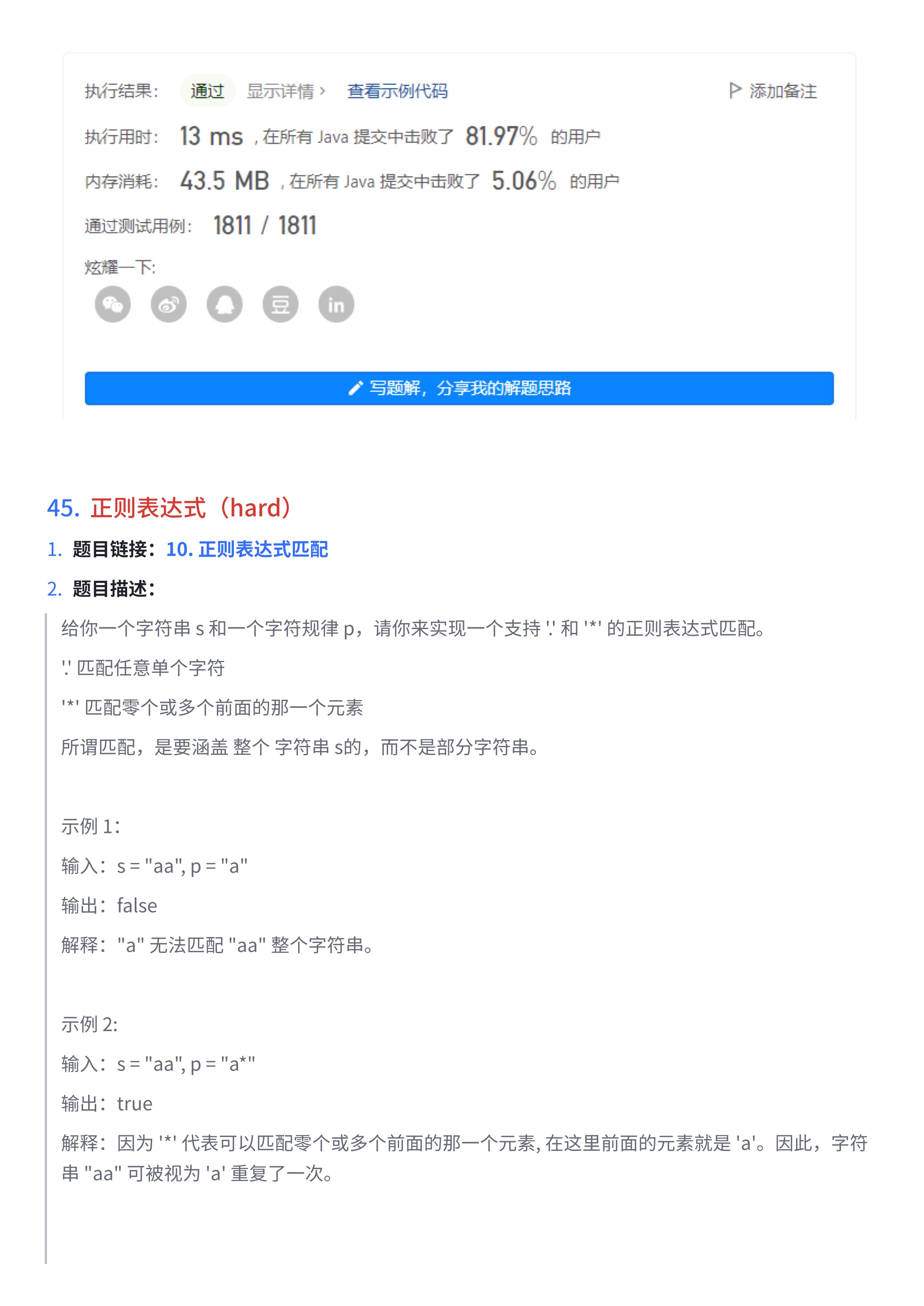 67483c3132a5368417cec600165bc150_MD5