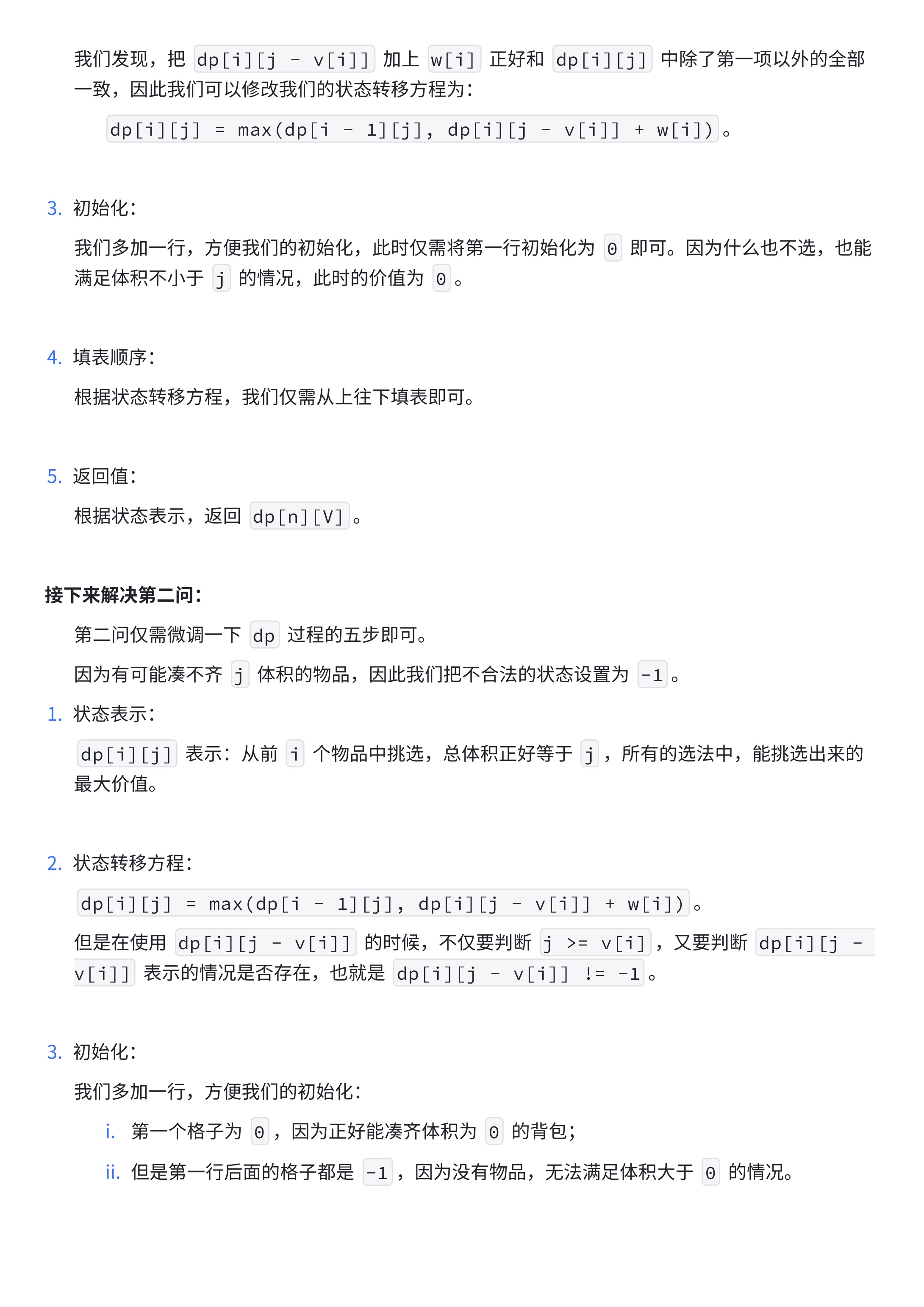 695315fb72f9f3723e6e0b1ceb4dcd25_MD5