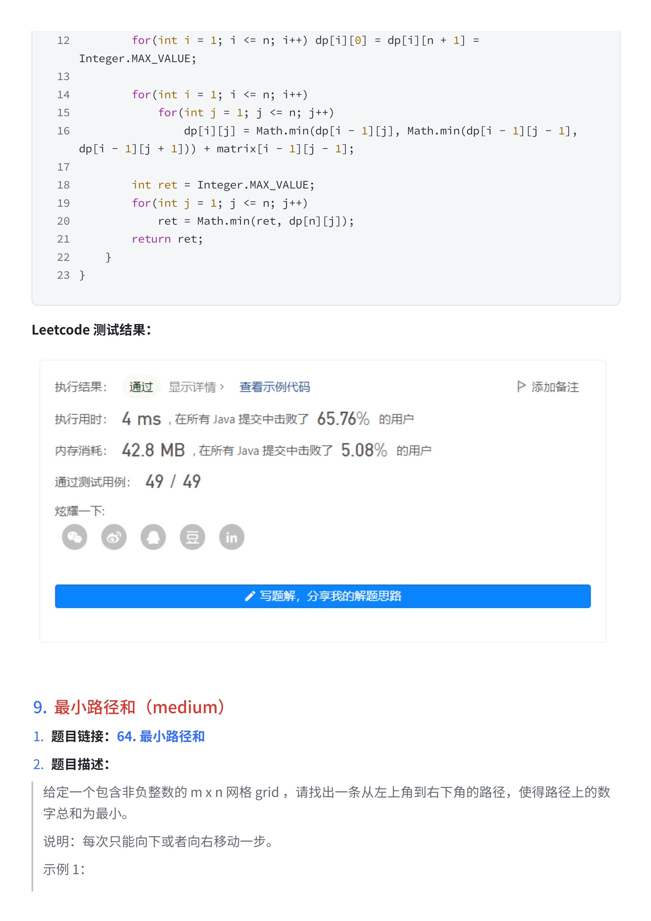 6ae98a061b061573bda9b4733f8e5d3e_MD5