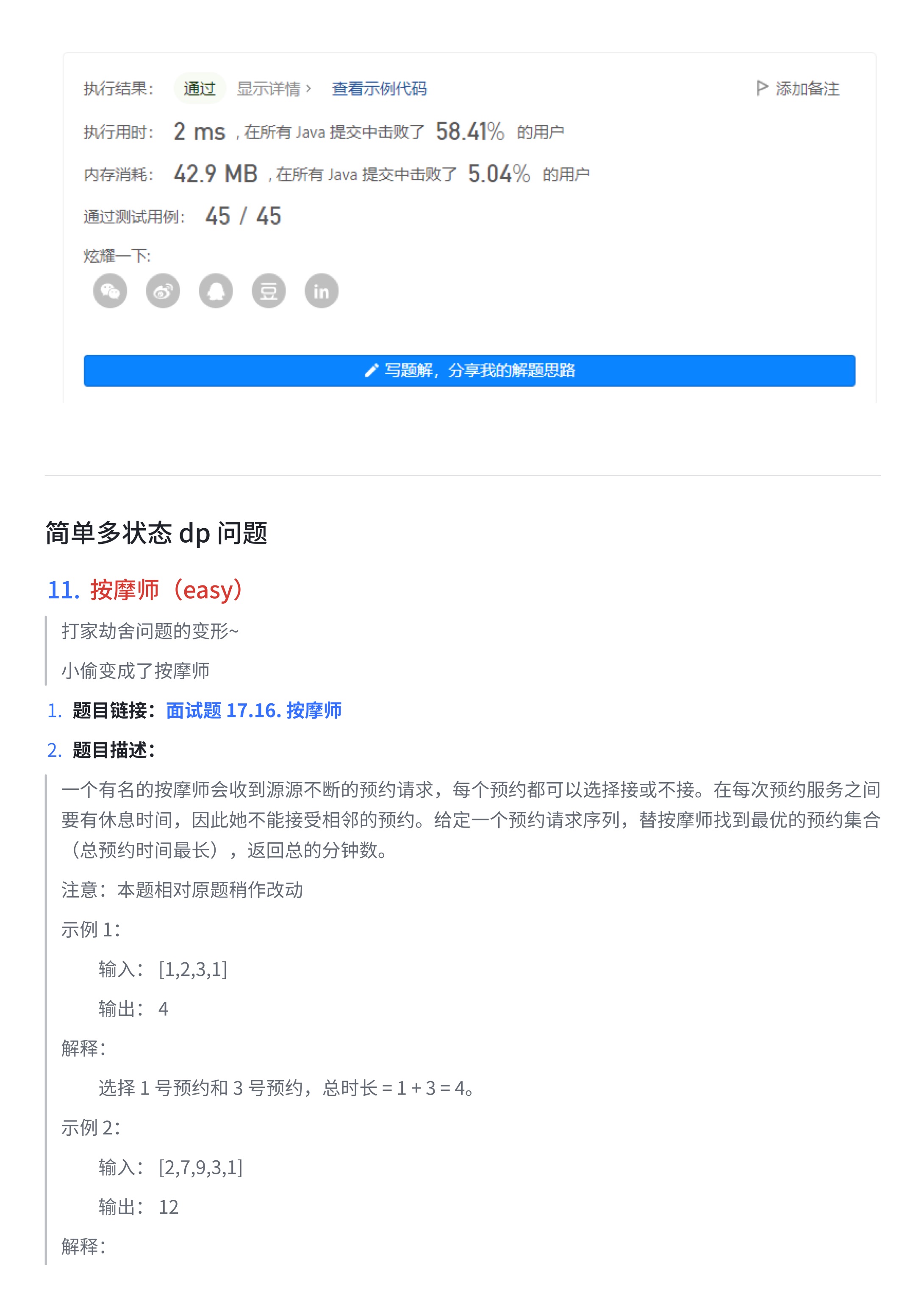 6c6617df5460b1b2294bf0607c4d5686_MD5