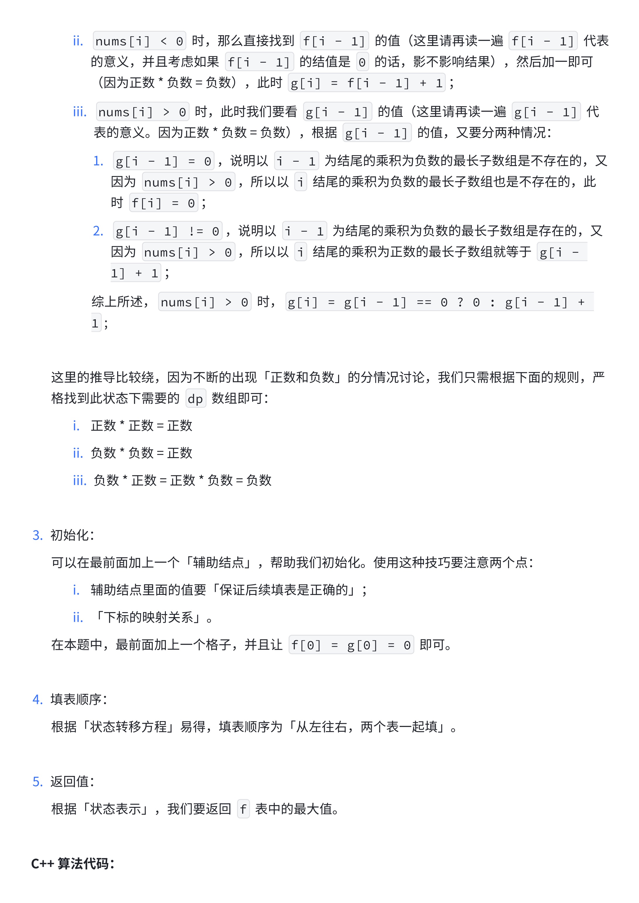 6e9042245aa507a660492b13259faec1_MD5