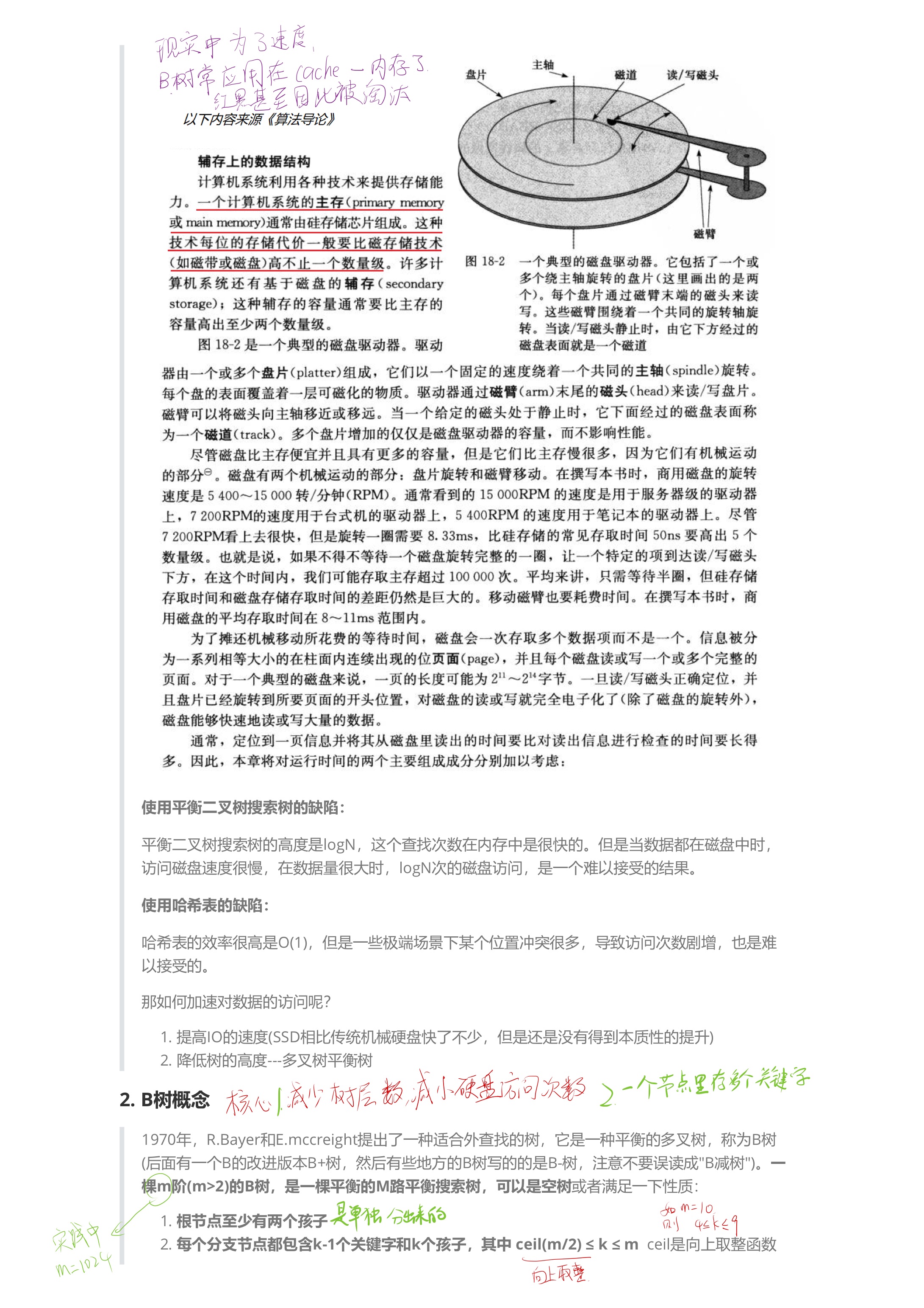 6fca3b33321111f8c8bd7f479f3f2e2e_MD5