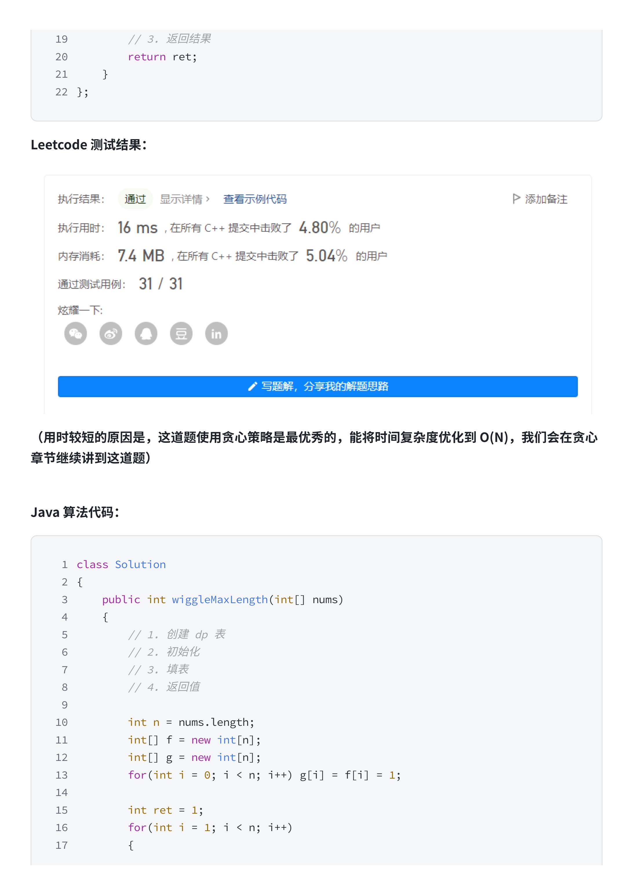 729f700d28e949f078fdf557885ed531_MD5