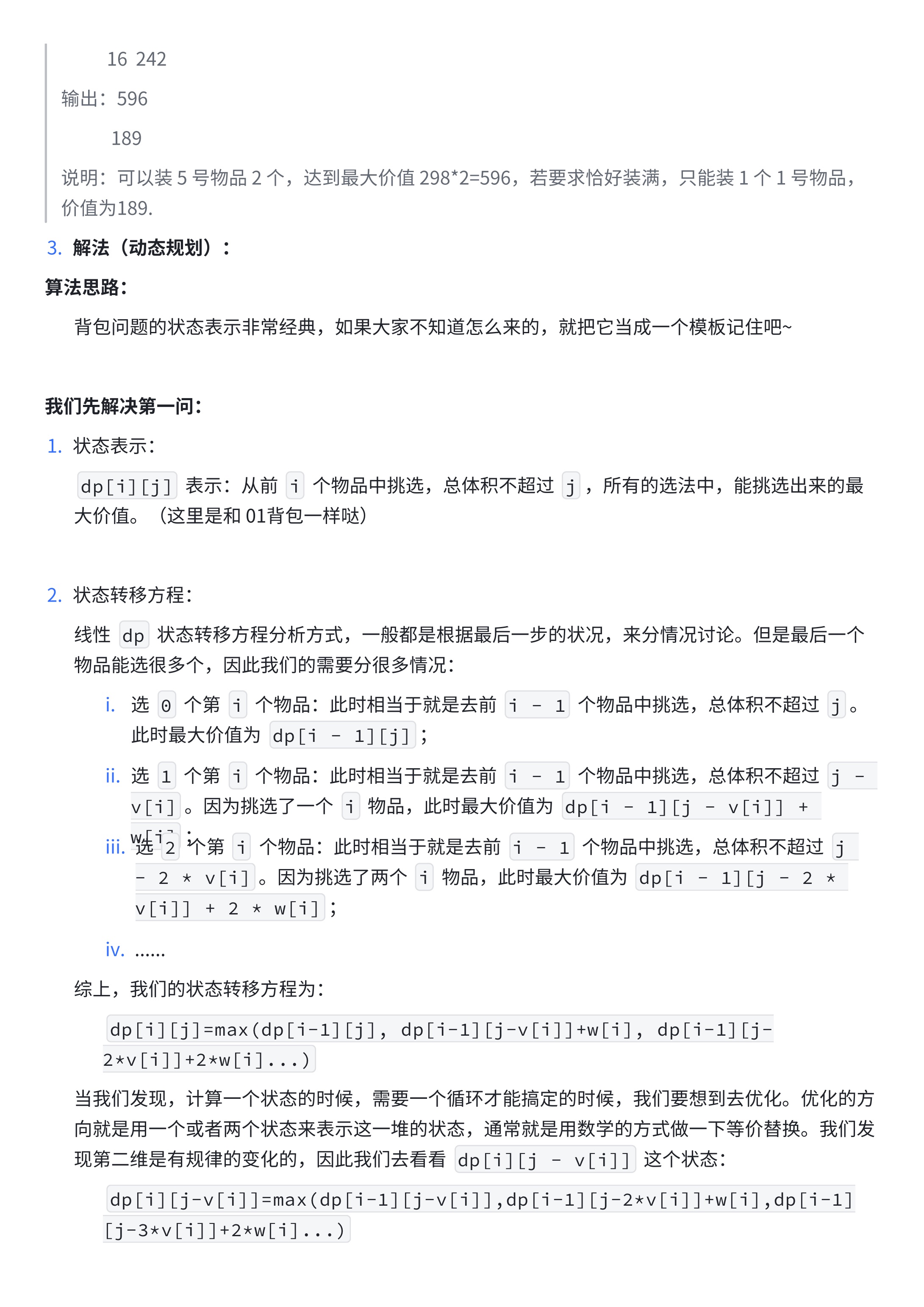 74a5d912ec8f543a0783d6364ad89f11_MD5