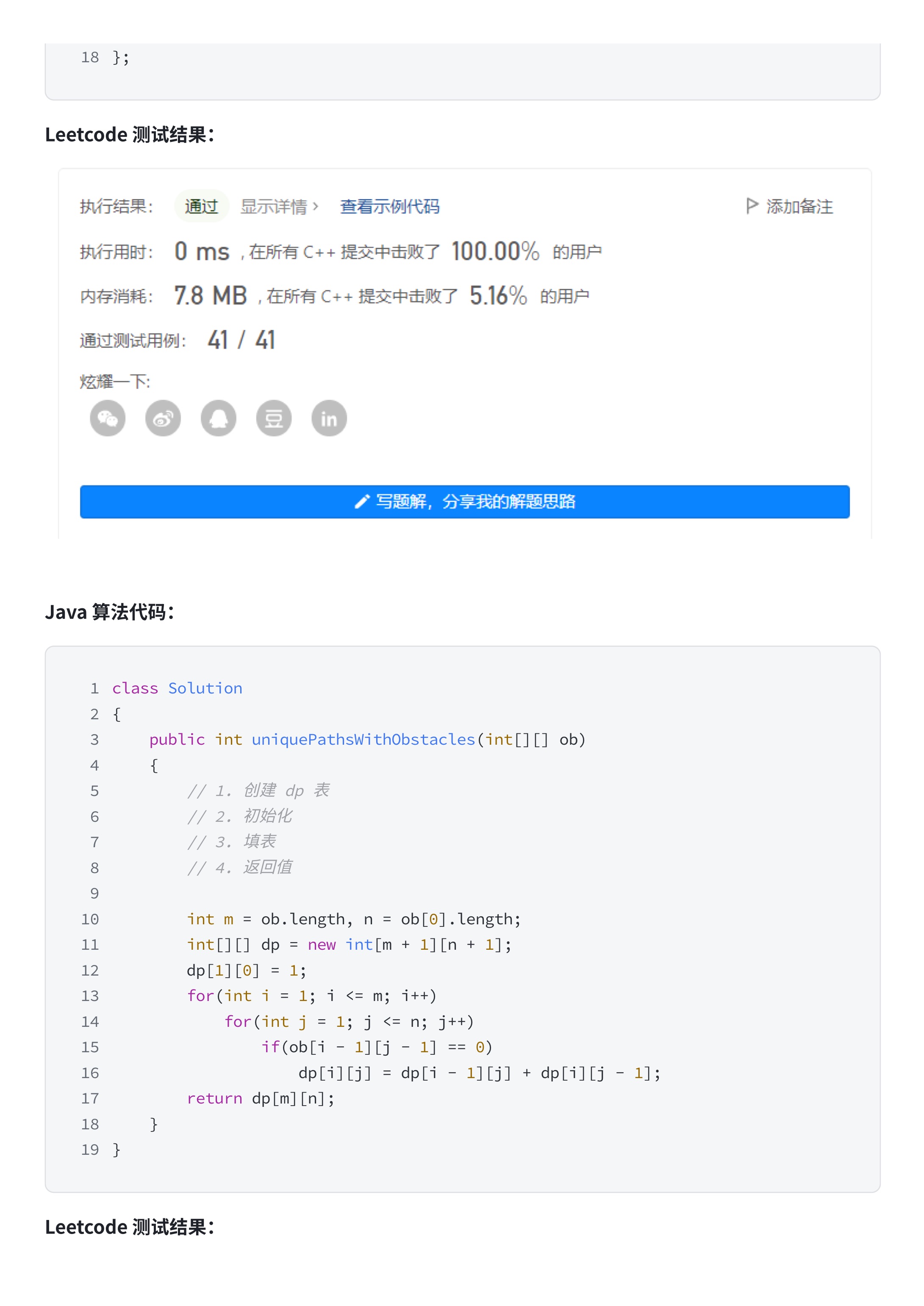 75d8f2eaca4a6798017fba29e2143d0f_MD5