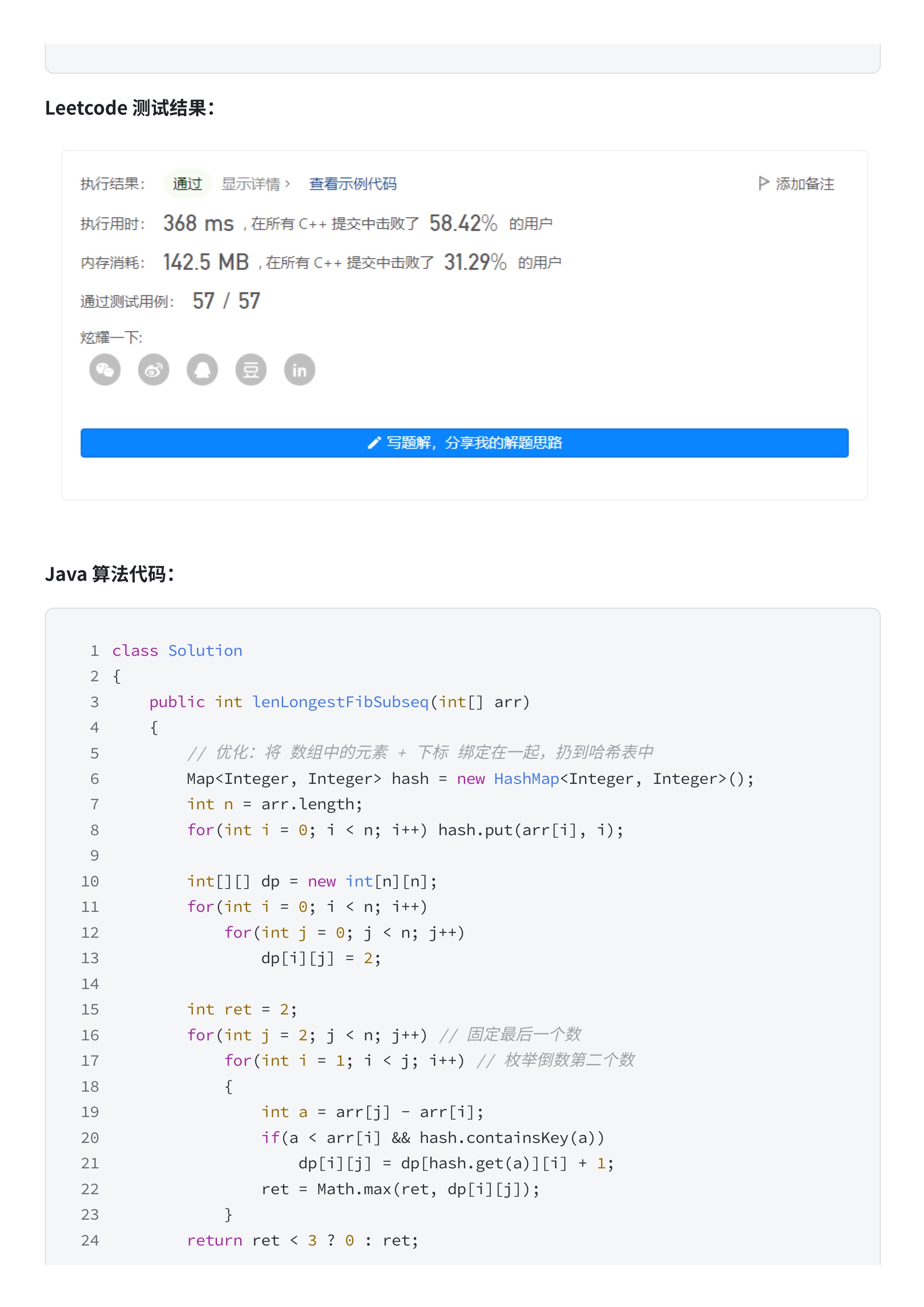 7666f6f03734109599b2036d3e7116b5_MD5