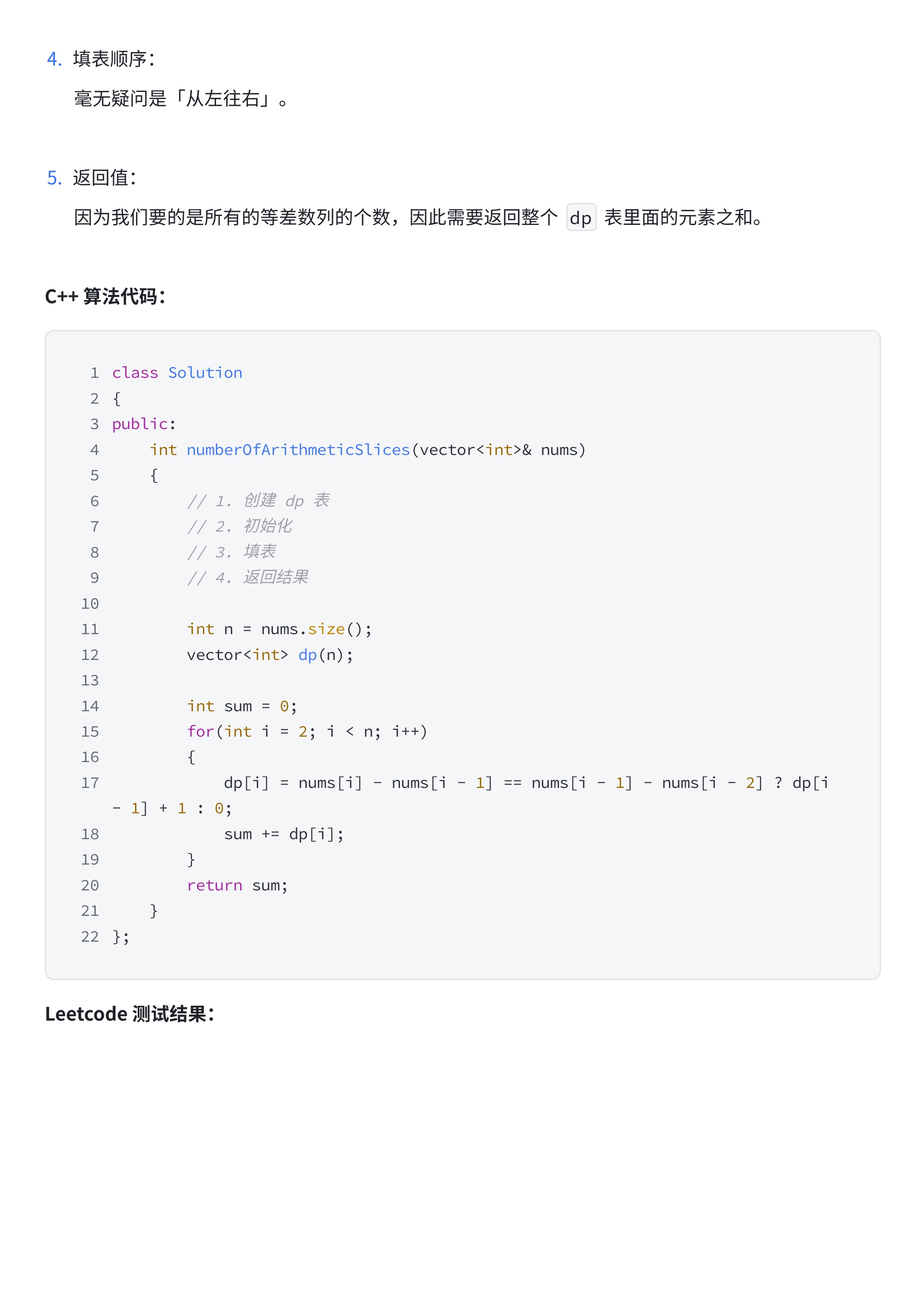 77937e1f0fe1c11efa43c929edddeba1_MD5