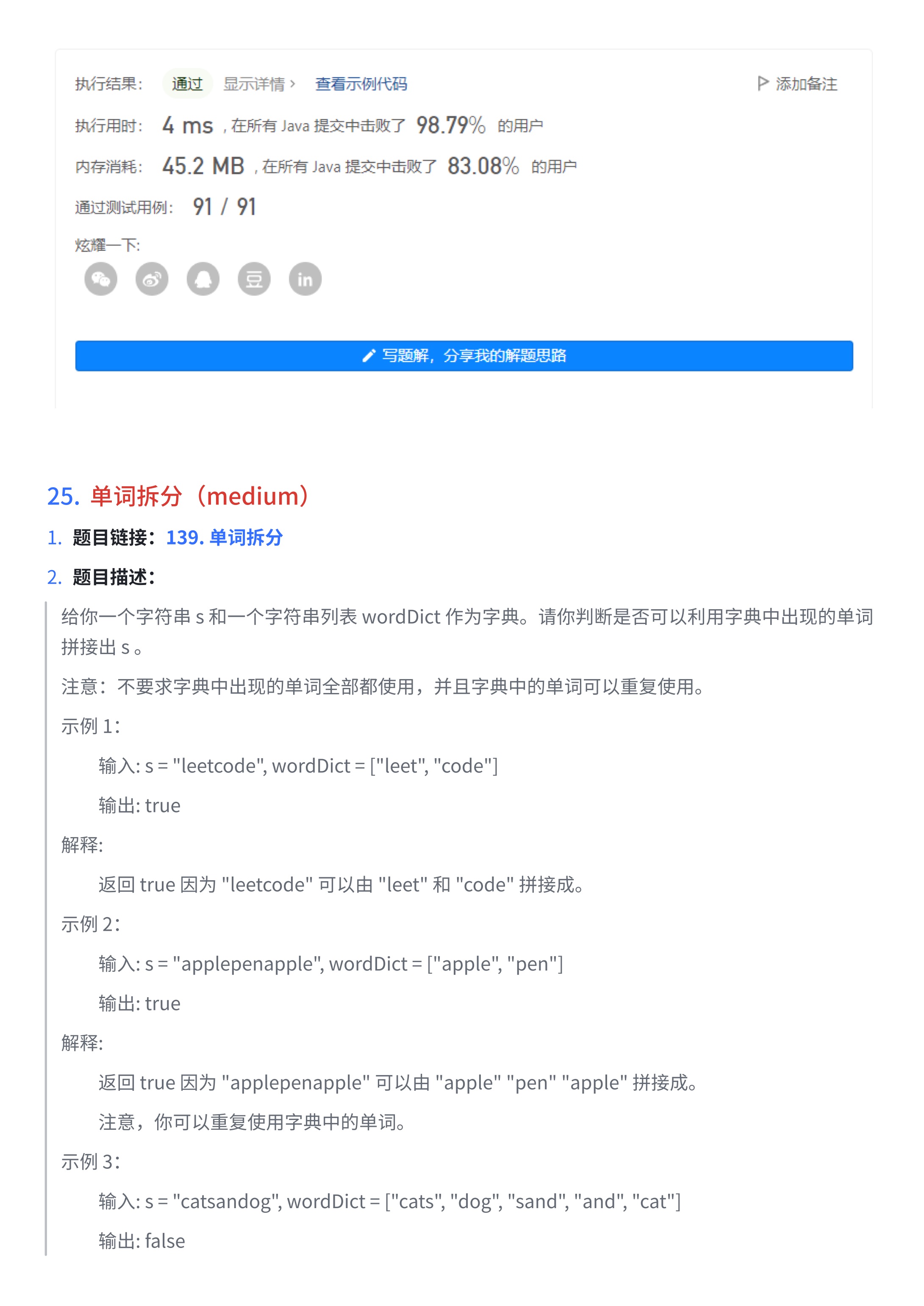 77f7671b9b181277235ca0cca350e5c2_MD5