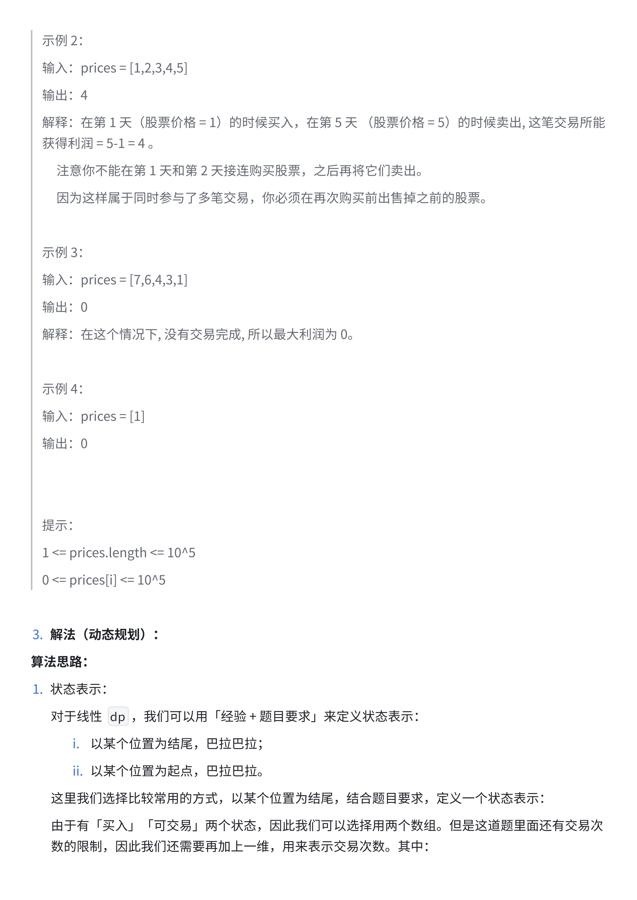 78c70f069870877e73f806c5178437a8_MD5