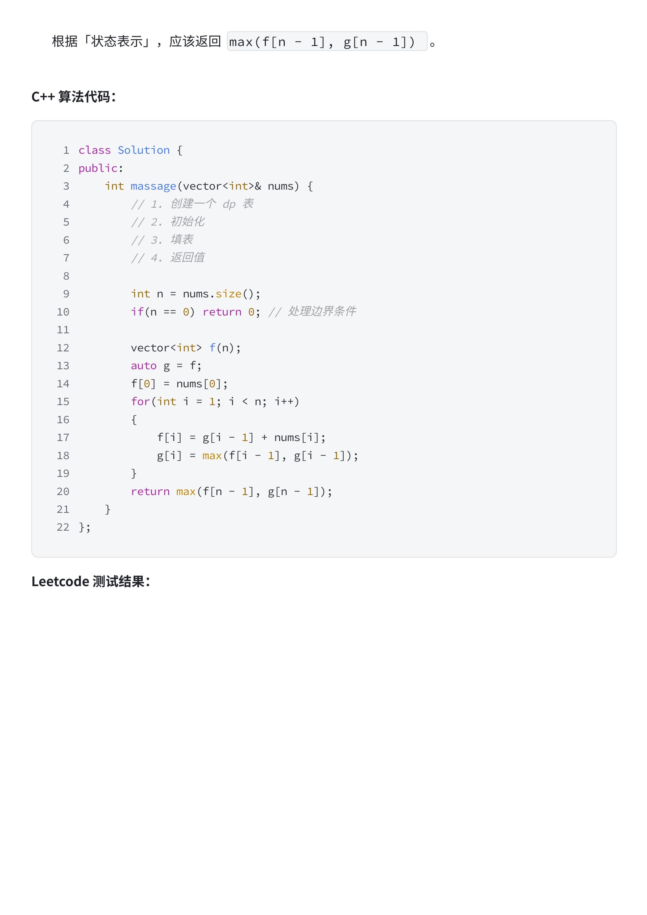 78dcbced38a45659eae2a5494cd1c15b_MD5