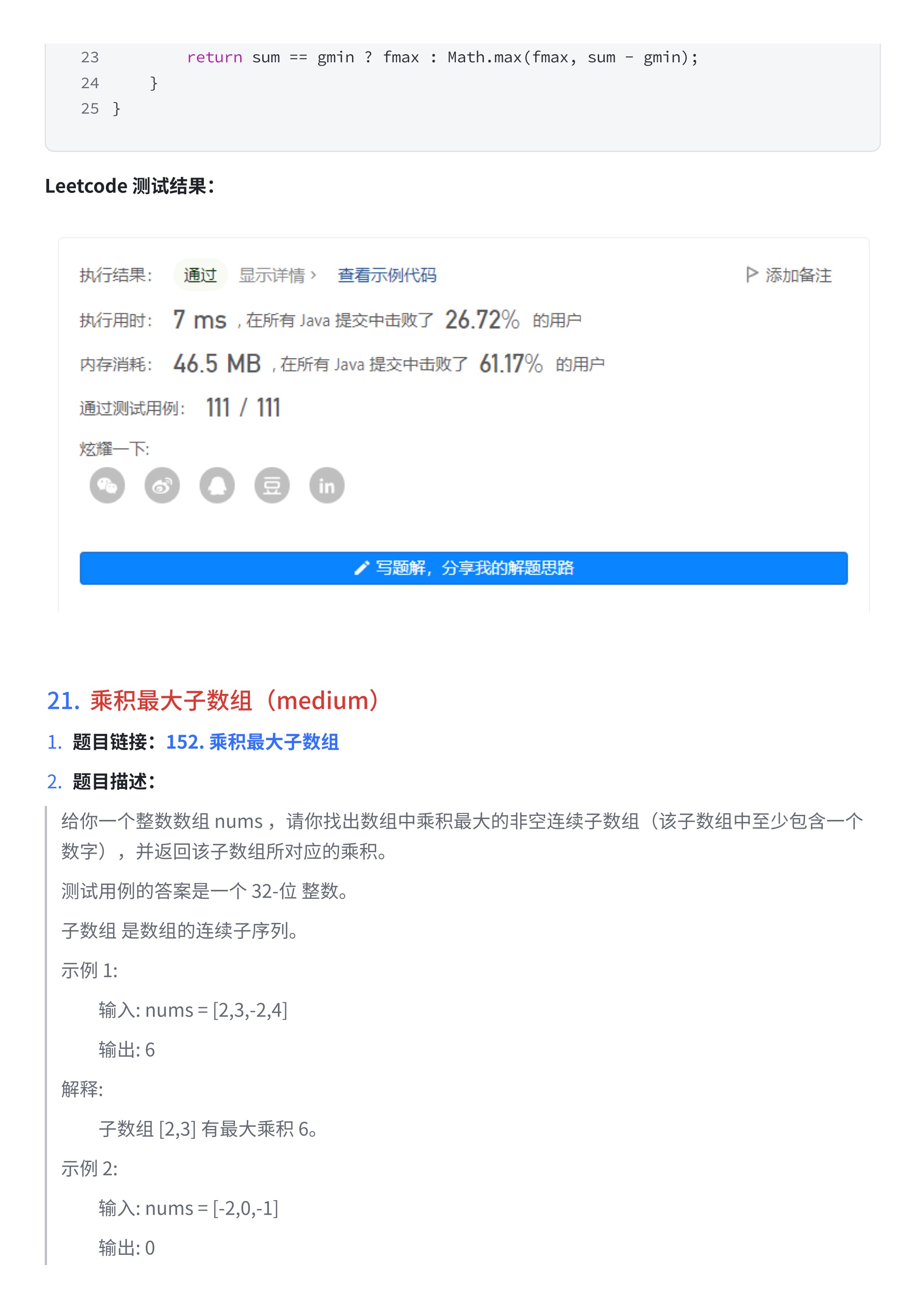 7930d6e913681800035e2be263fca9b8_MD5