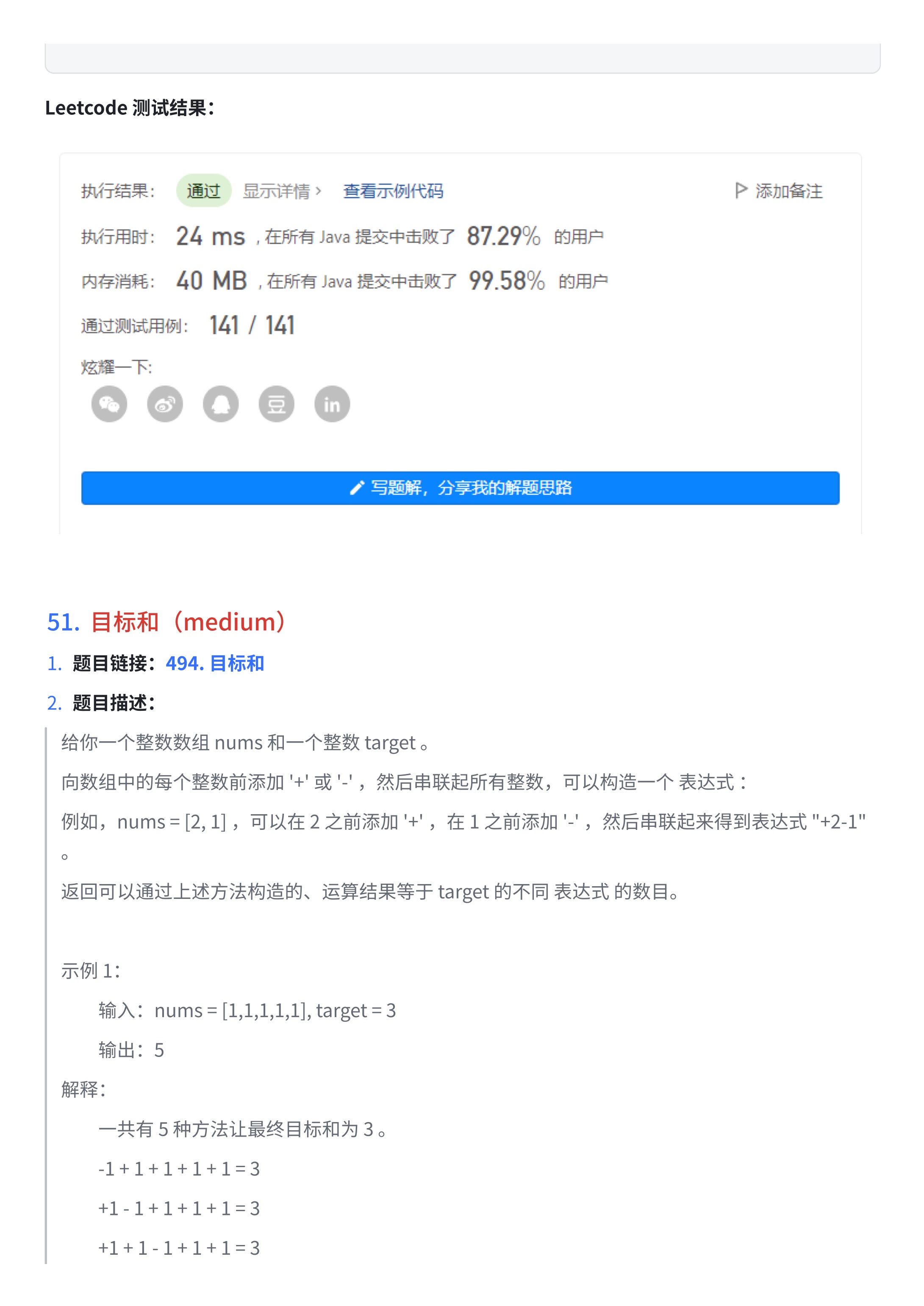 79ba0dcba1b93ac9d5572ad13b34401a_MD5