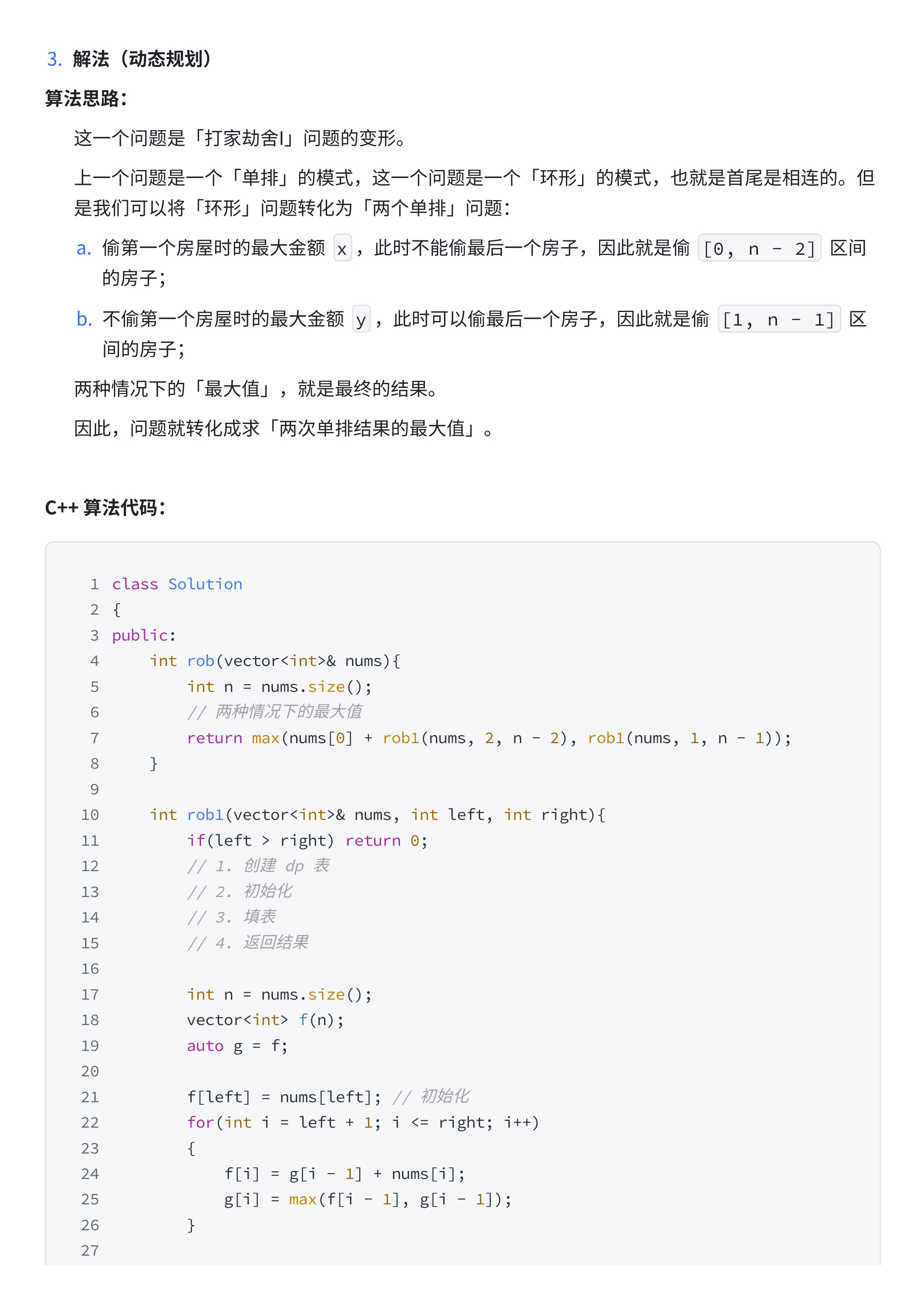 7a10251cd7a853883ff58928ea070c32_MD5