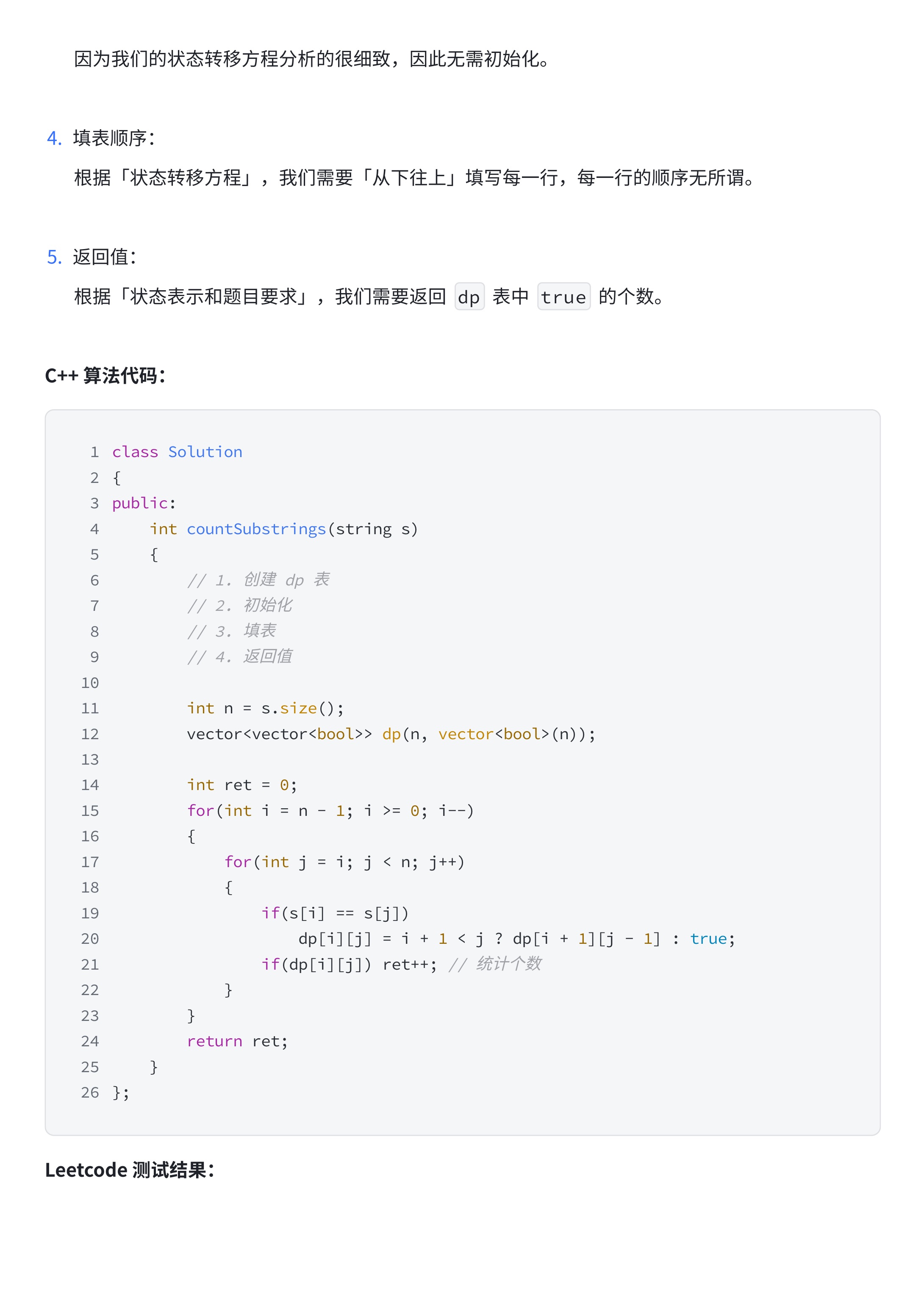 7b25897b2e16315d204f1317a232a986_MD5