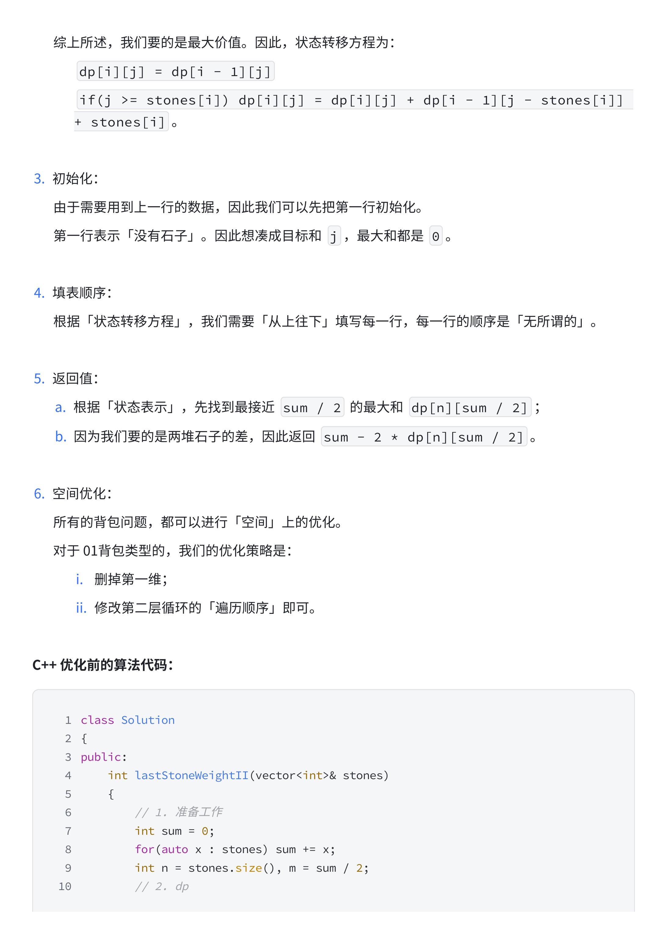 7c2c172802b513baf3e1236501c0683a_MD5