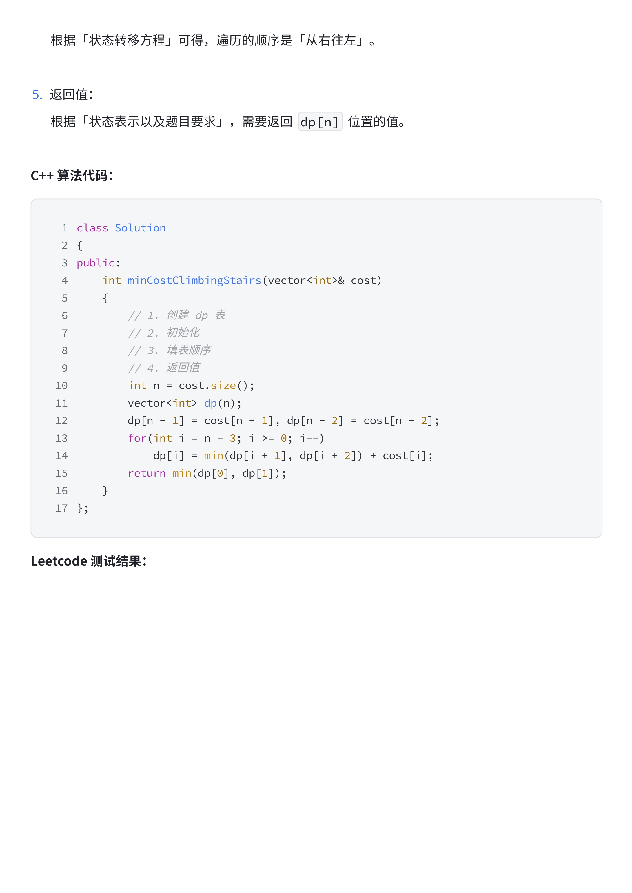 7e2675e00d2f540235b5d774385a42a7_MD5