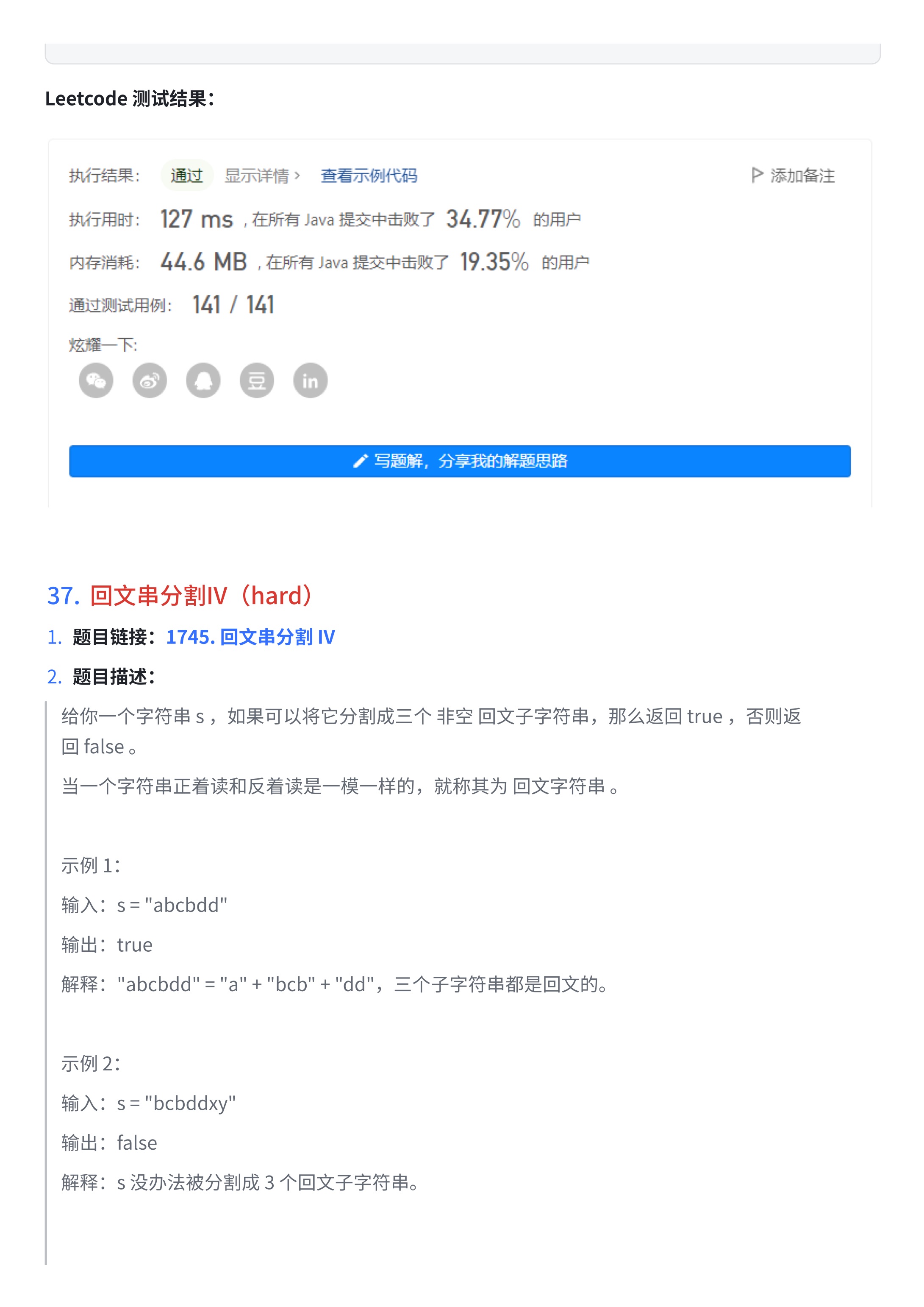 801fd6c5ff5f877a30a12a1d4b64a999_MD5