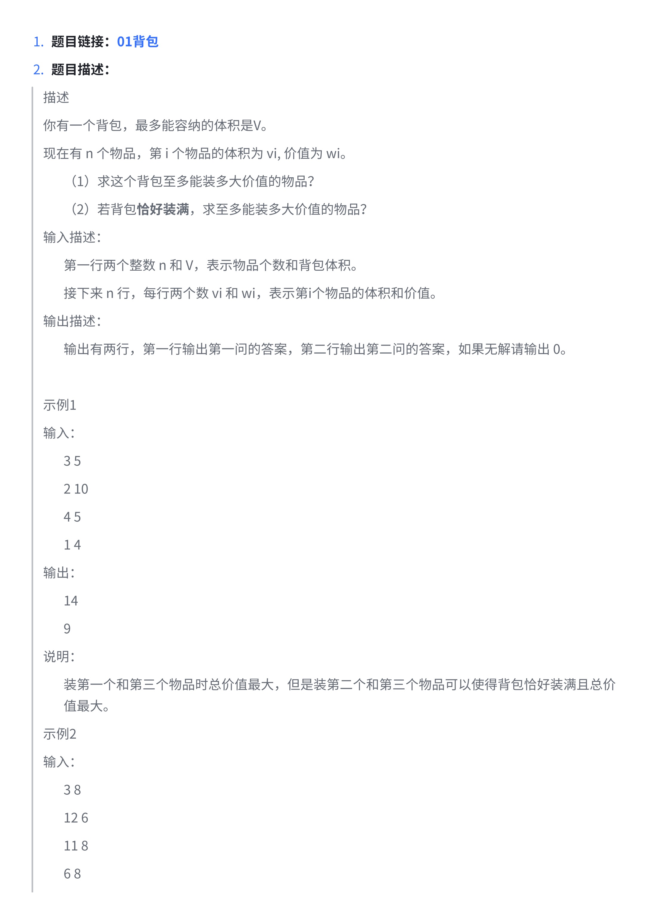 80408350076bca434422c839da634503_MD5