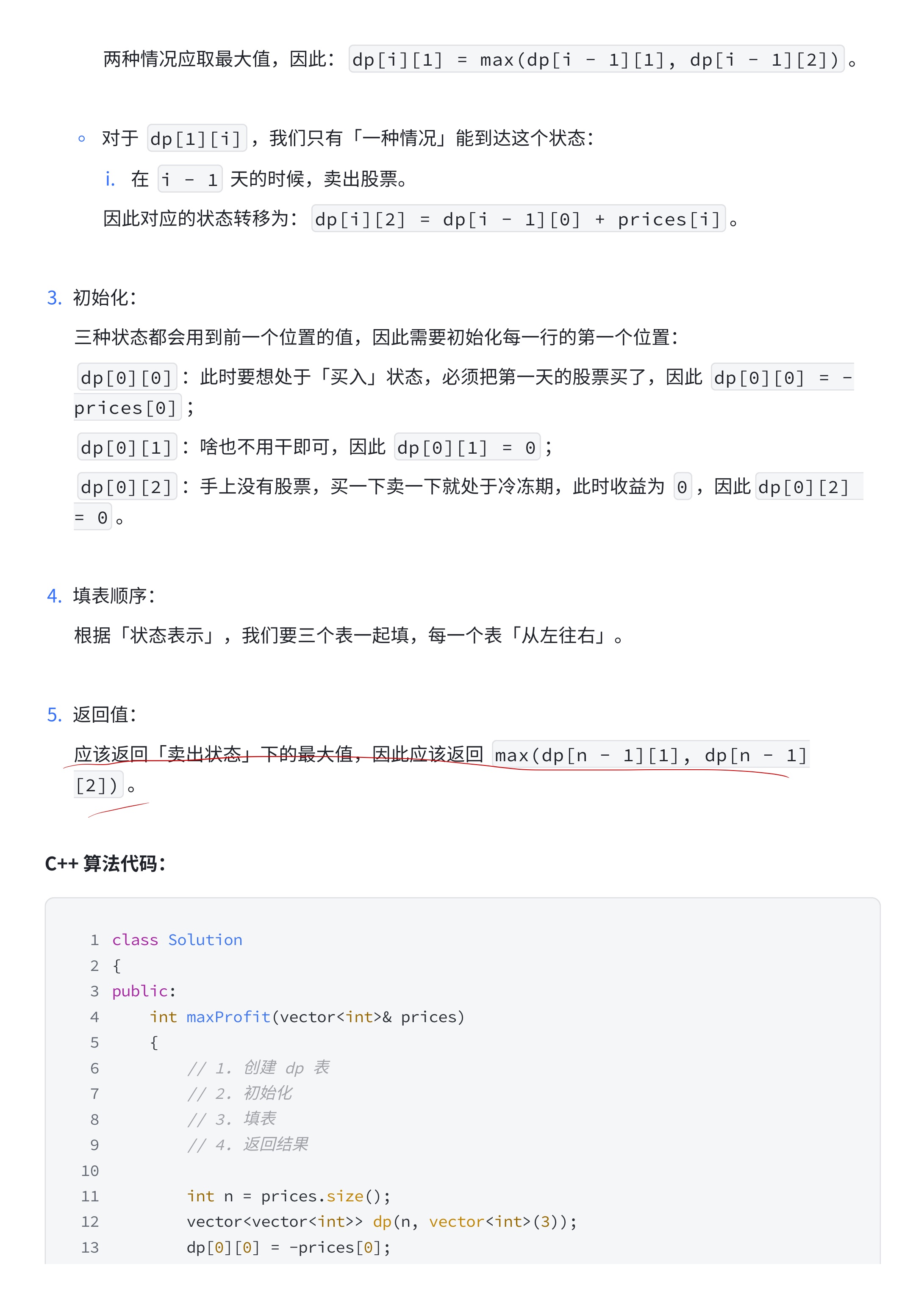 842fe8b82067c1d8eb2b797be7ce5d2a_MD5