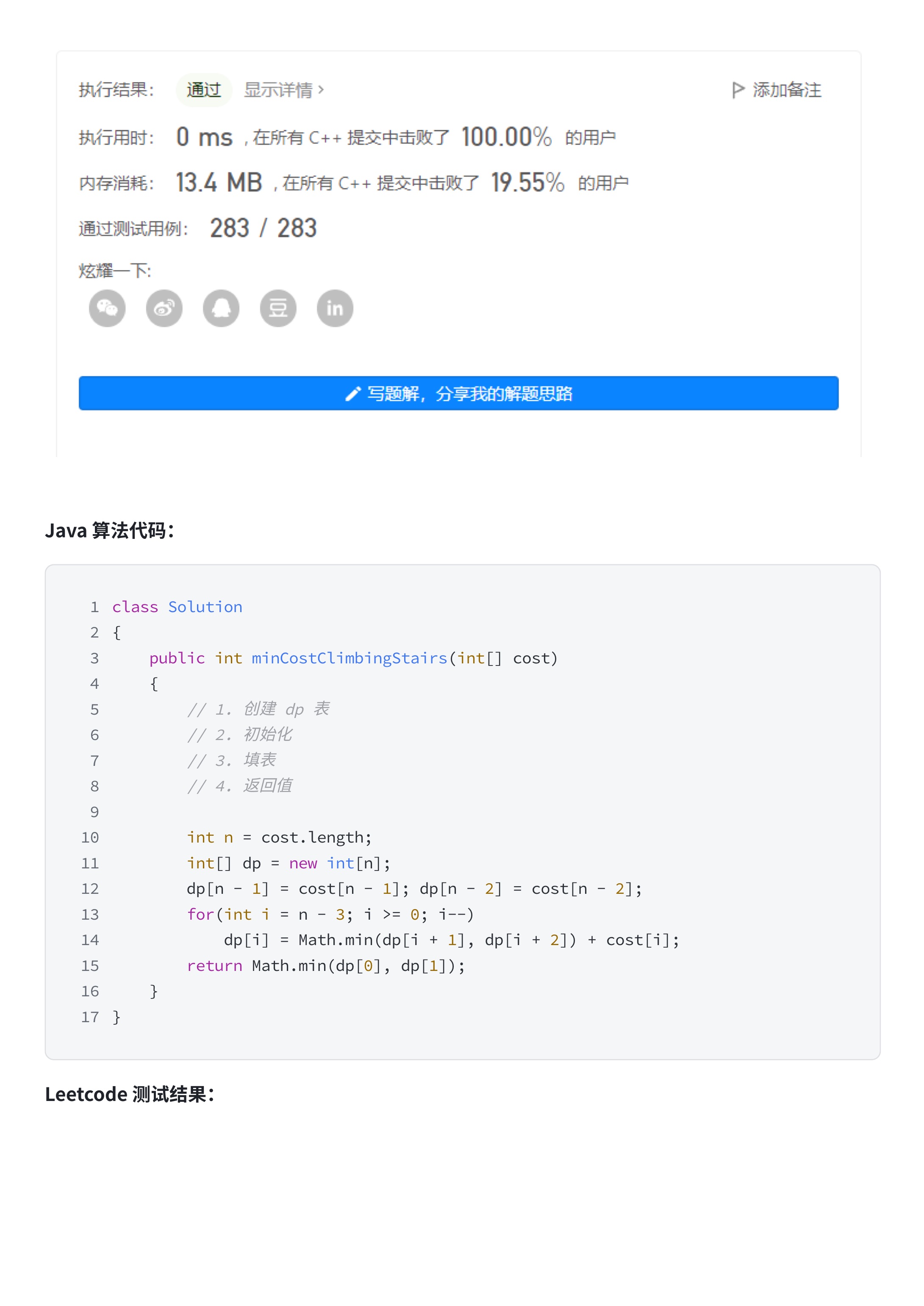 86913aa373d6d8903fbc62353ac7501e_MD5