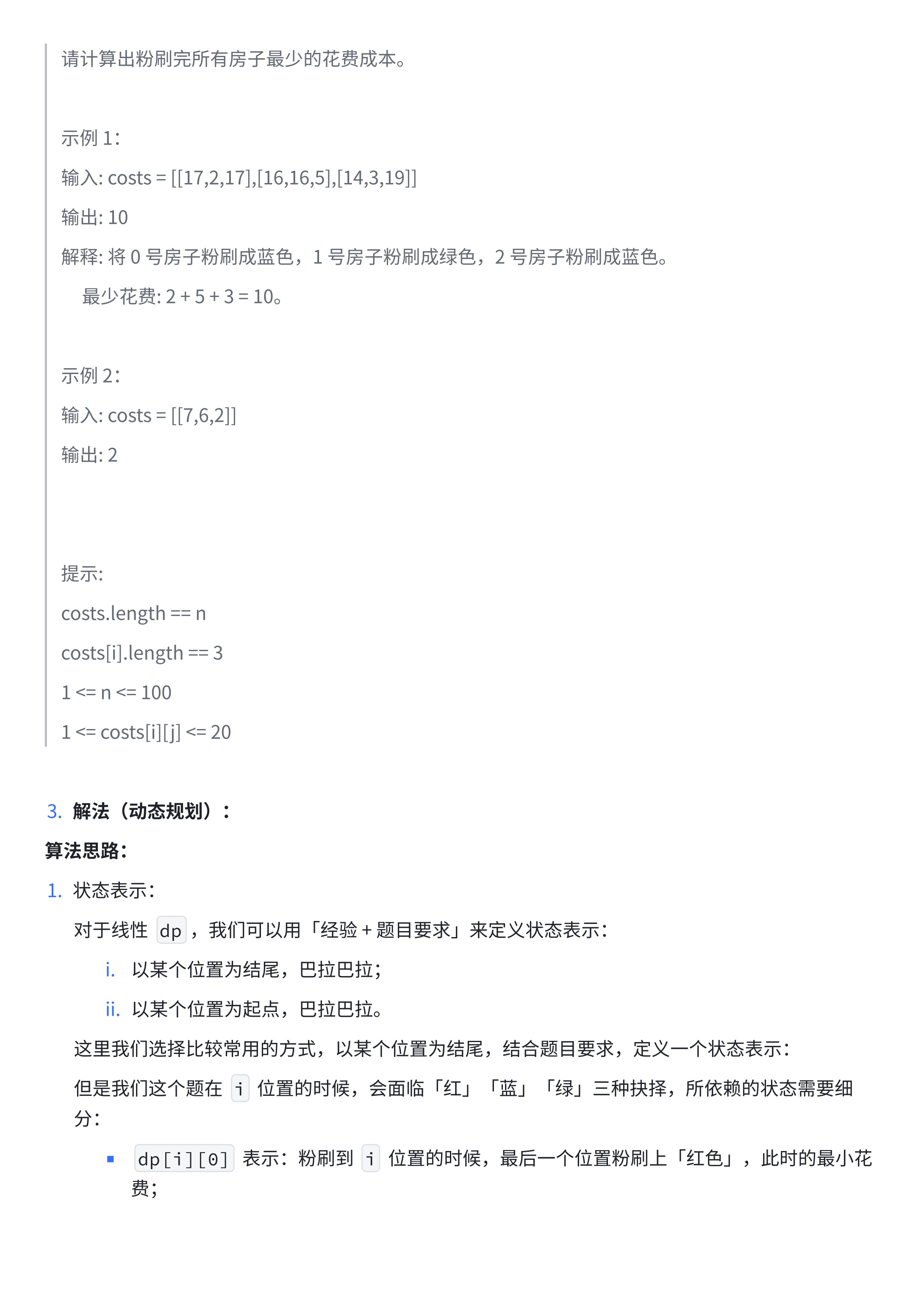 88f604eff1758e2a502a95501b7cbe1c_MD5