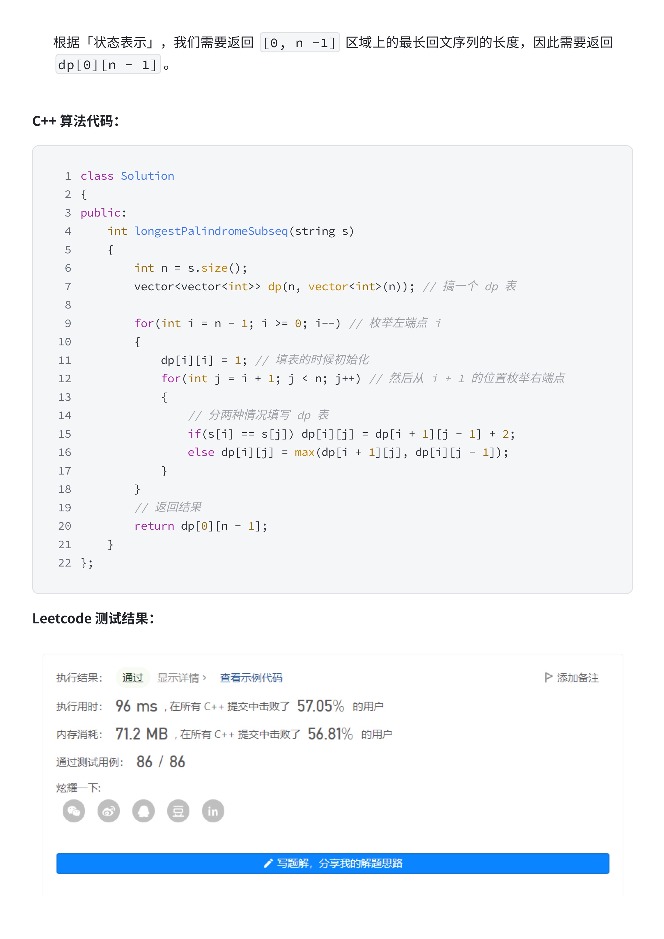 8aa47ac90c732b192061e6f62b4e68be_MD5