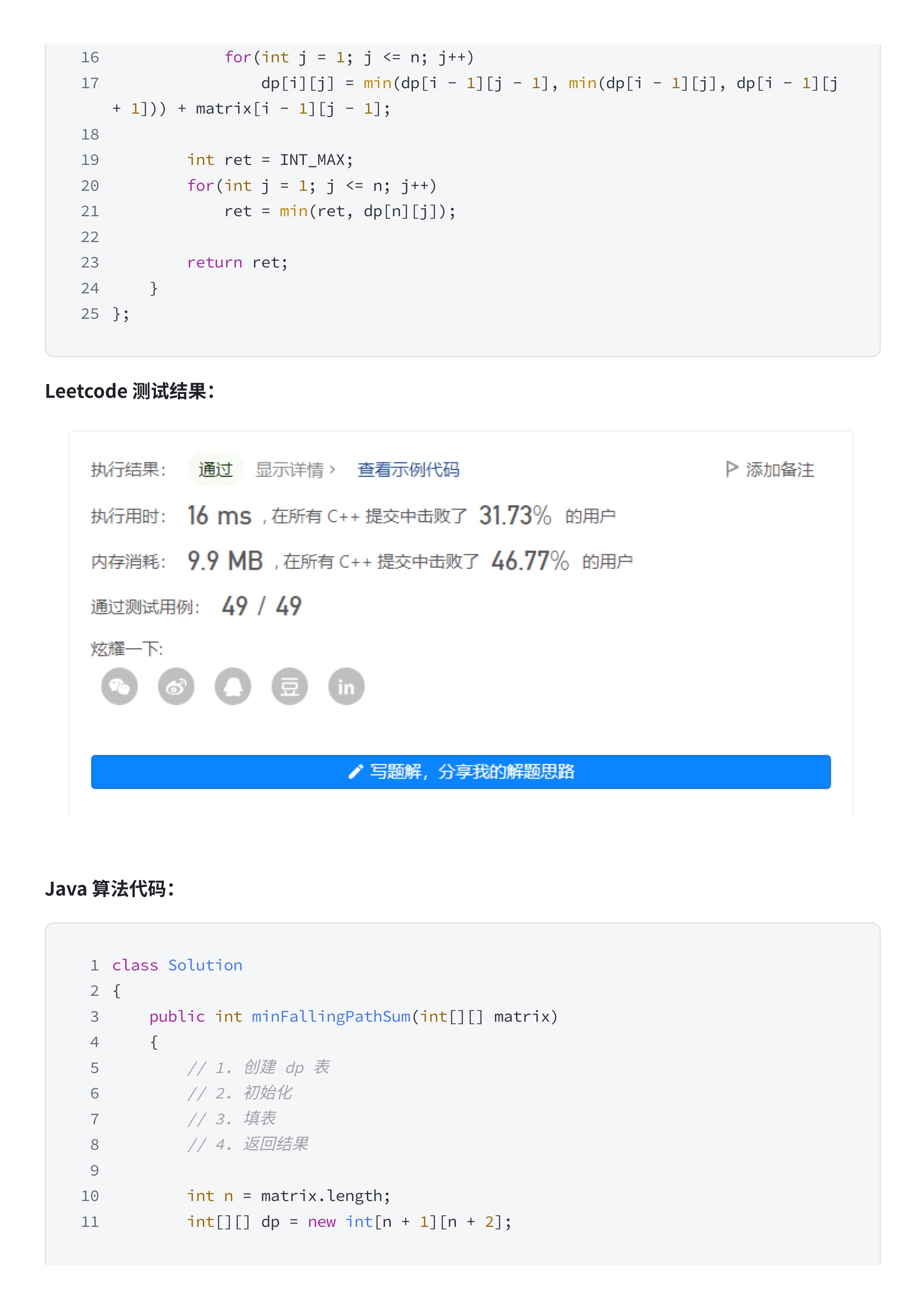 8bd3ce6f249801204baf2a2454b842d1_MD5