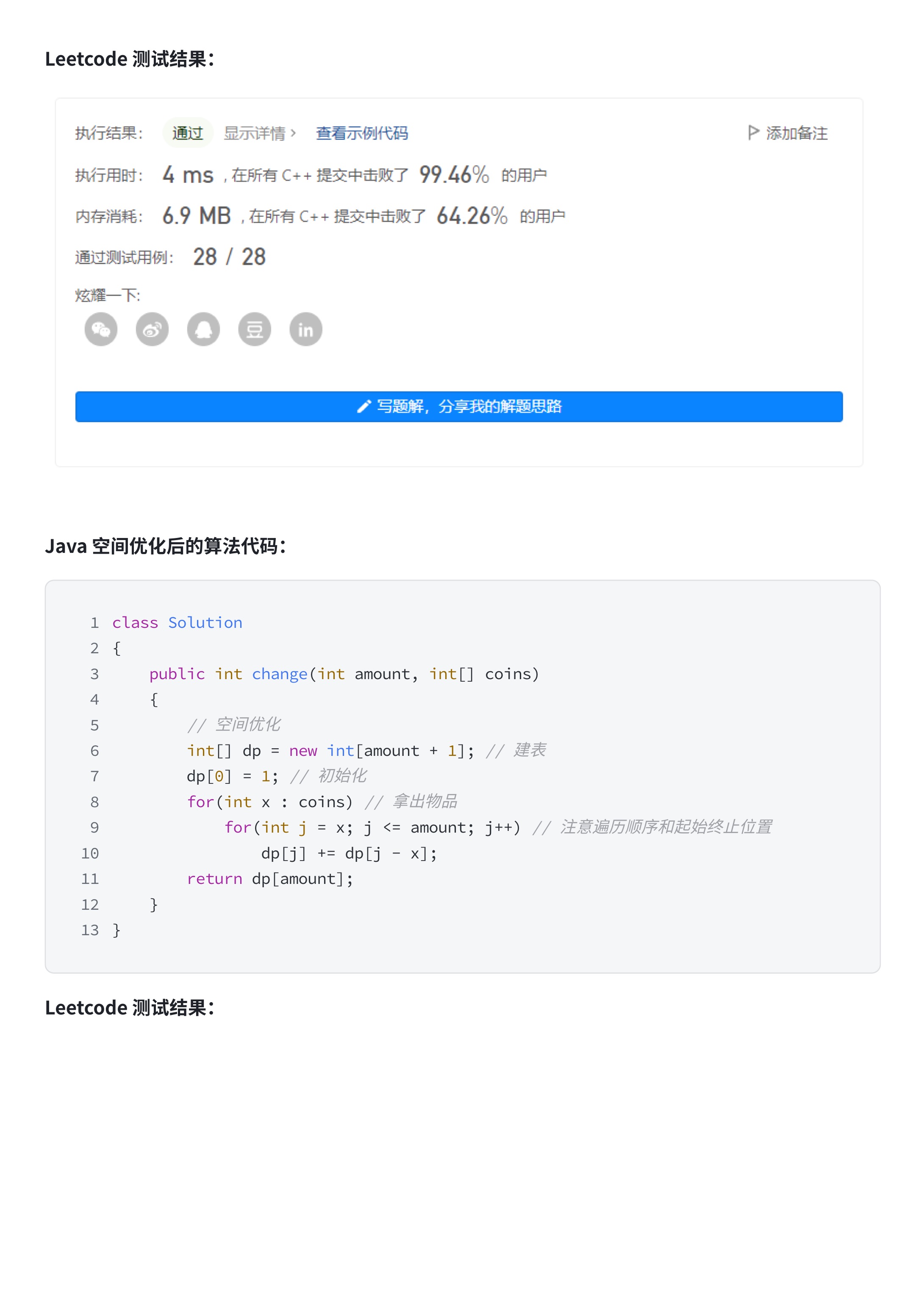 8ca786e8b5e931862ac01f4925aa4a6c_MD5